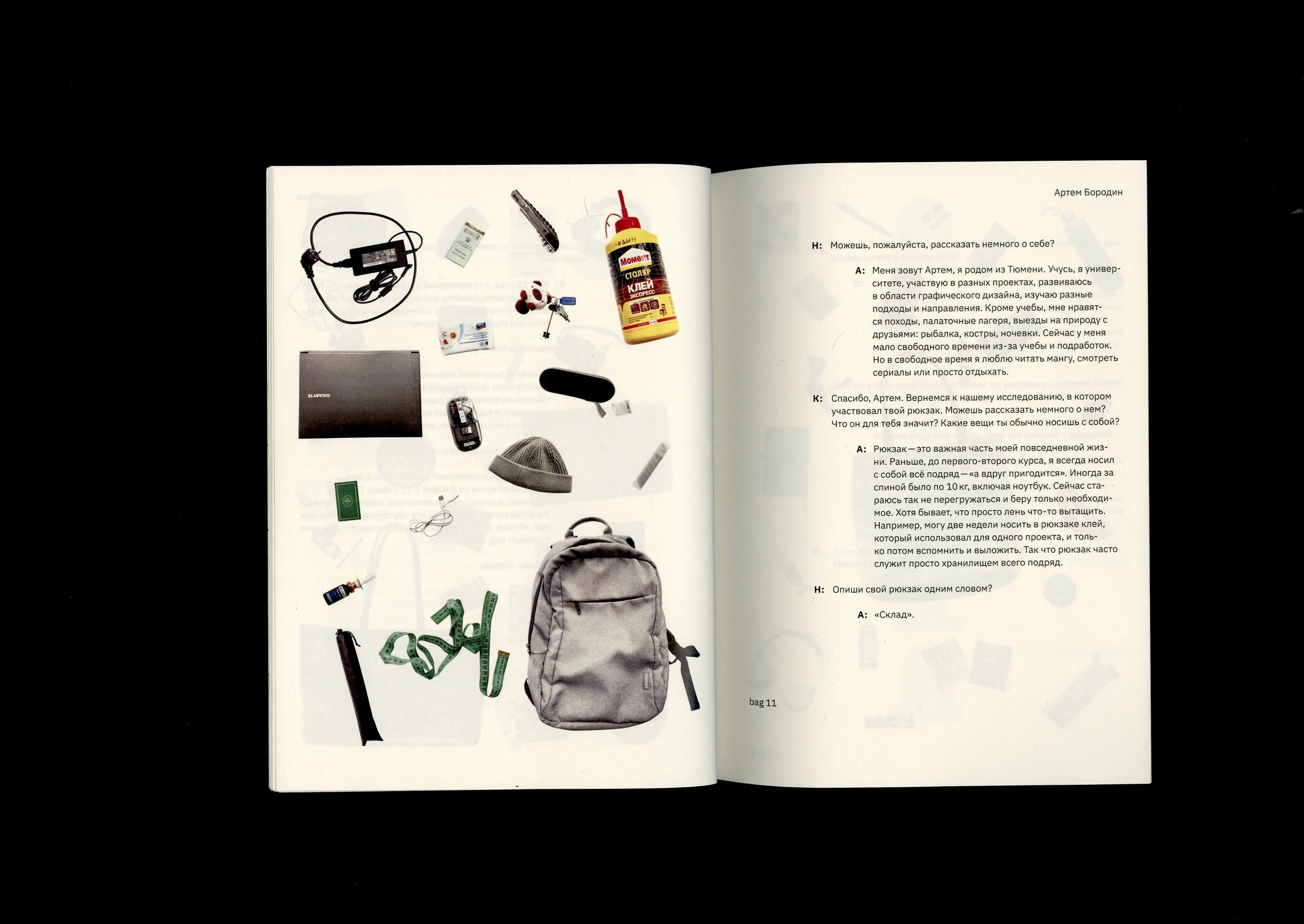 Зин-исследование сумок студентов-дизайнеров — Изображение №13 — Графика на Dprofile