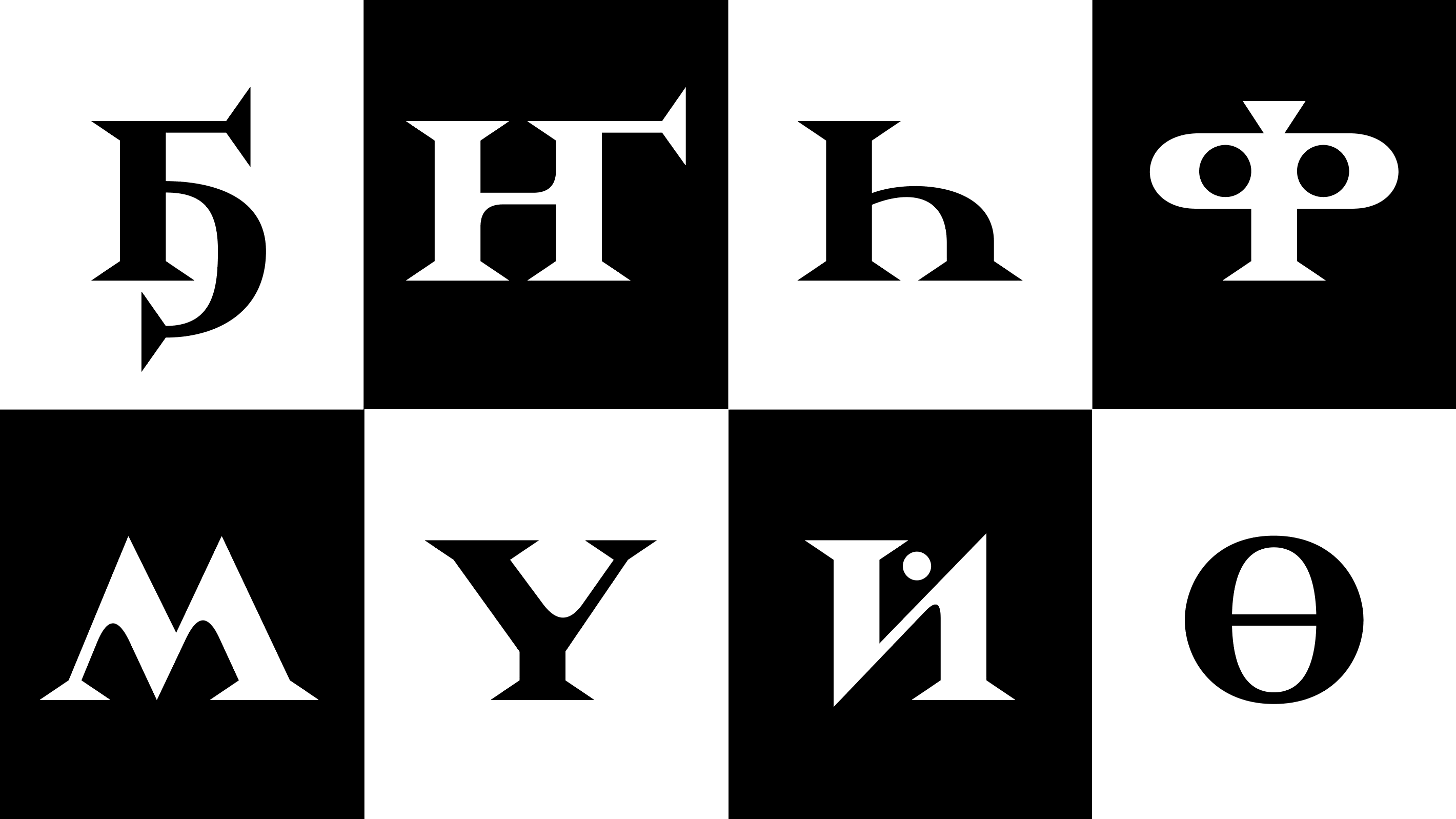 Шрифт Dygyn — Изображение №2 — Графика на Dprofile