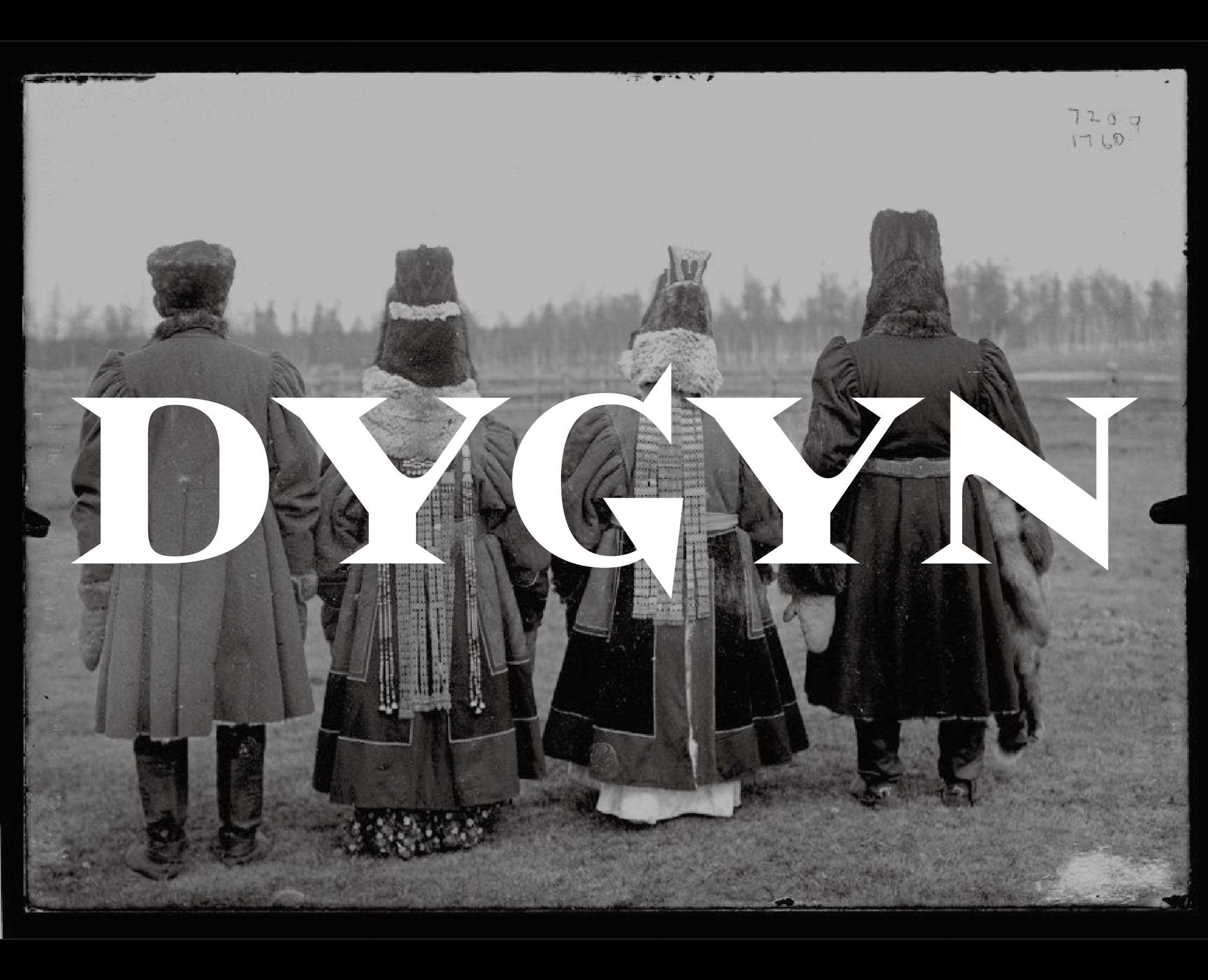 Шрифт Dygyn на Dprofile