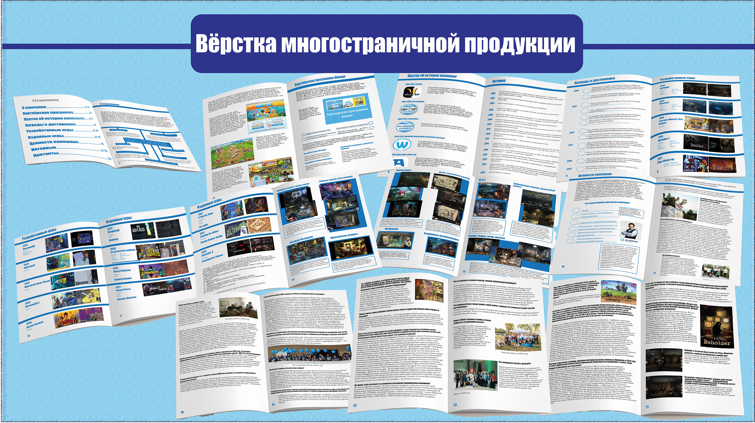 Портфолио графического дизайнера — Изображение №14 — Брендинг на Dprofile