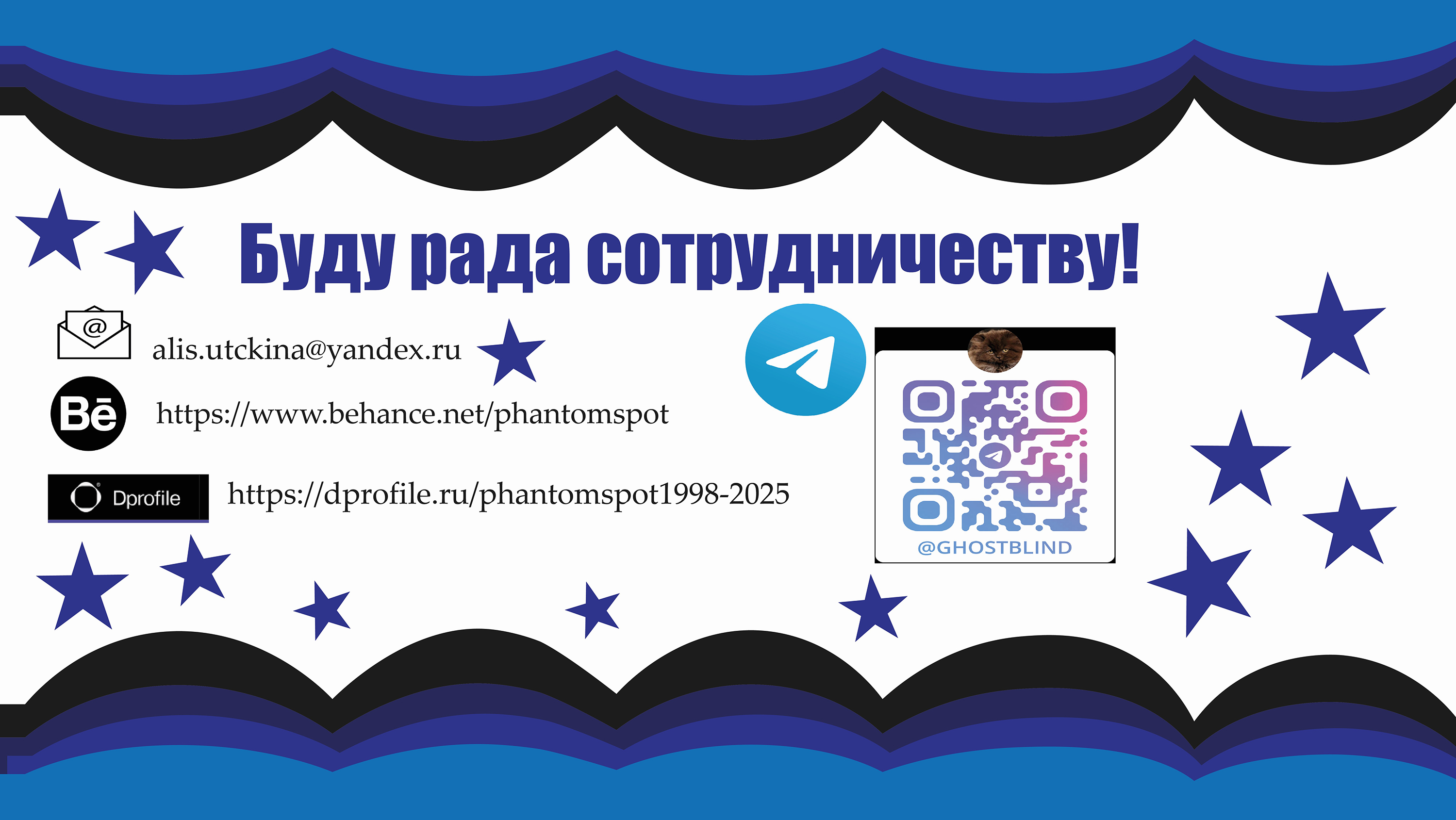 Портфолио графического дизайнера — Изображение №22 — Брендинг на Dprofile