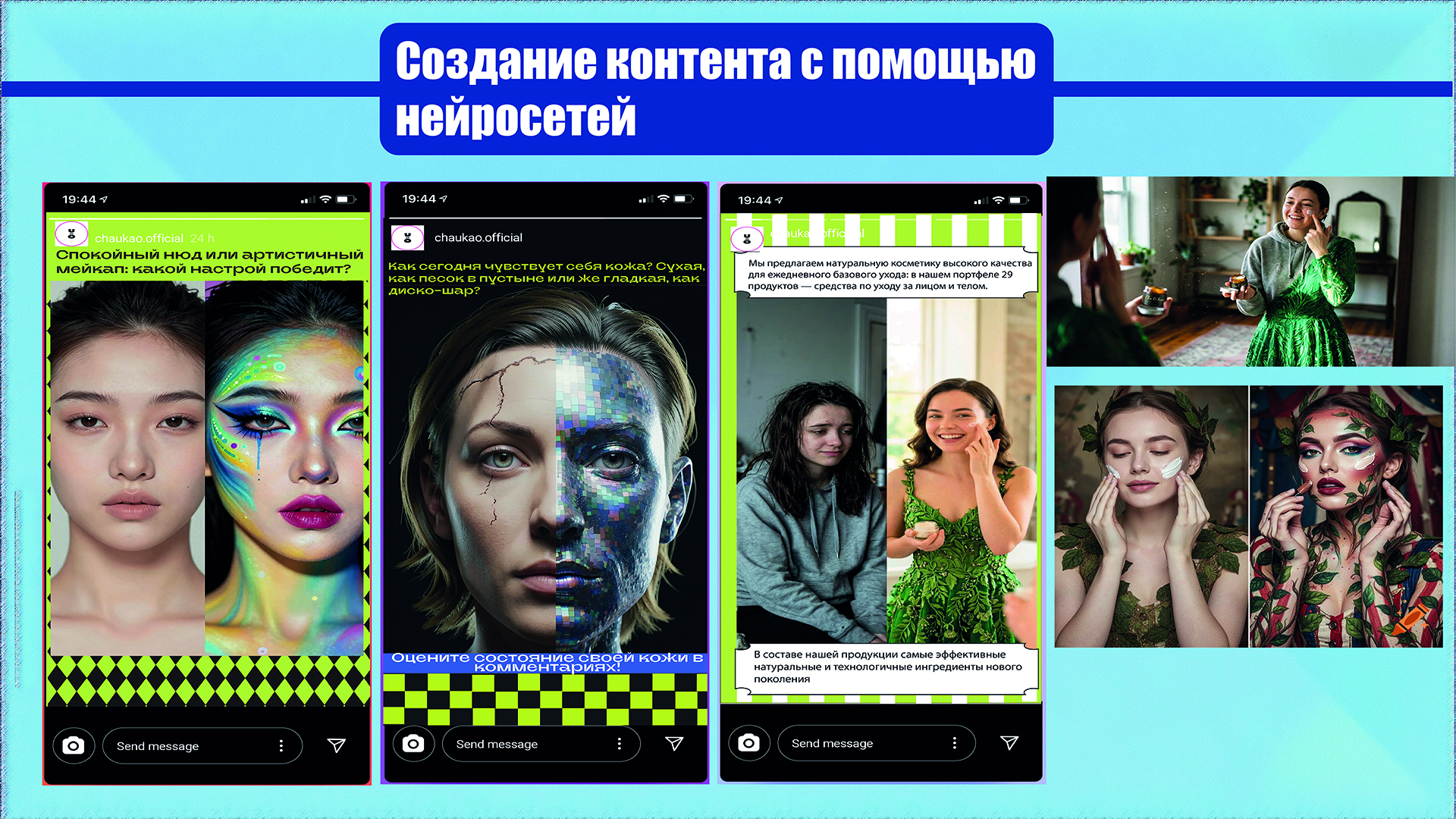Портфолио графического дизайнера — Изображение №29 — Брендинг на Dprofile