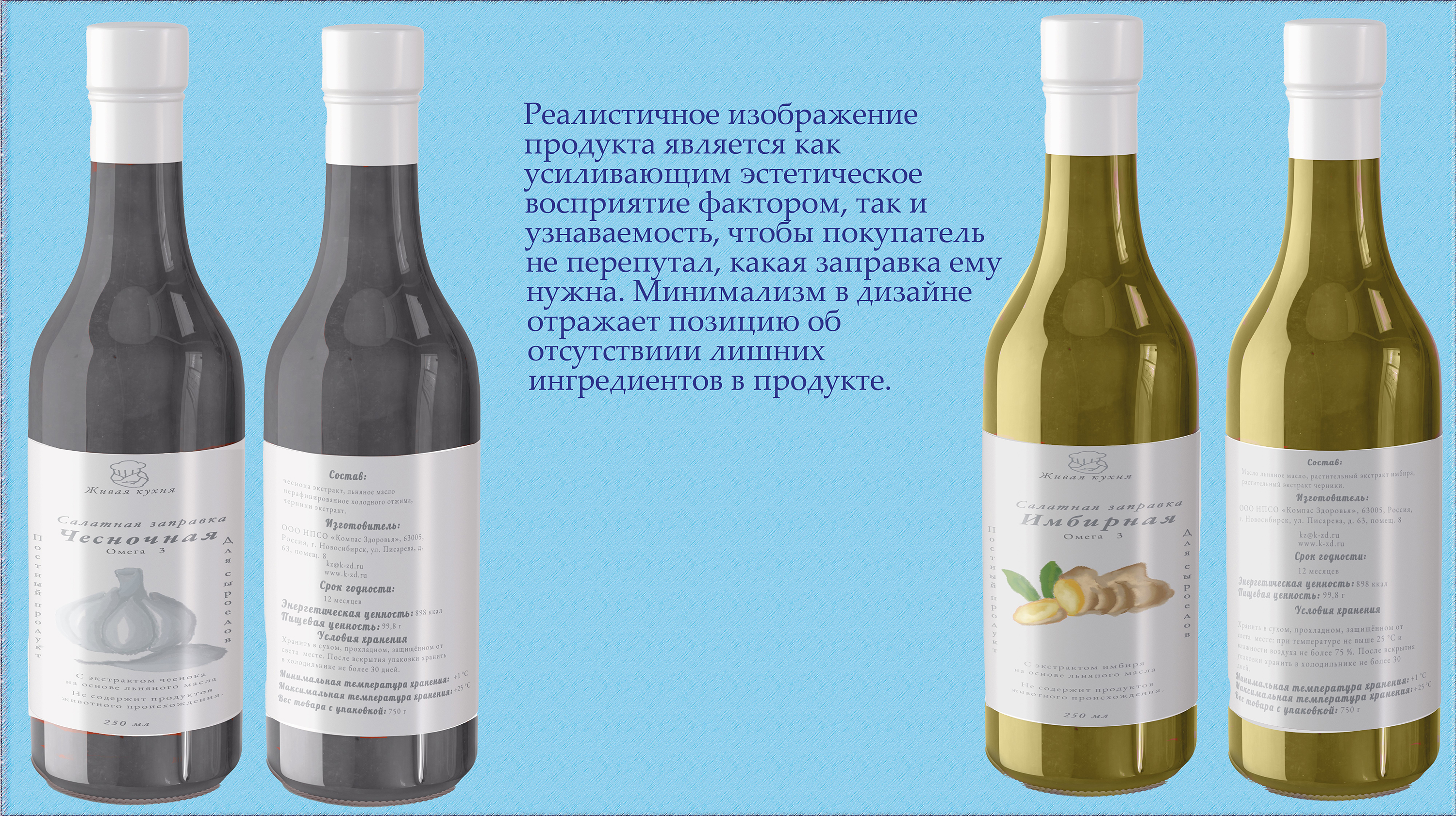 Портфолио графического дизайнера — Изображение №7 — Брендинг на Dprofile