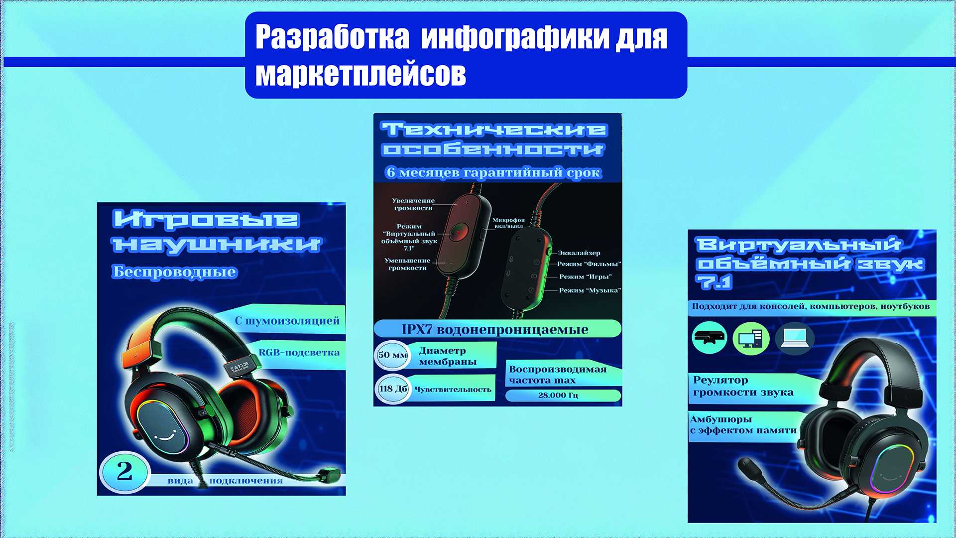 Портфолио графического дизайнера — Изображение №28 — Брендинг на Dprofile