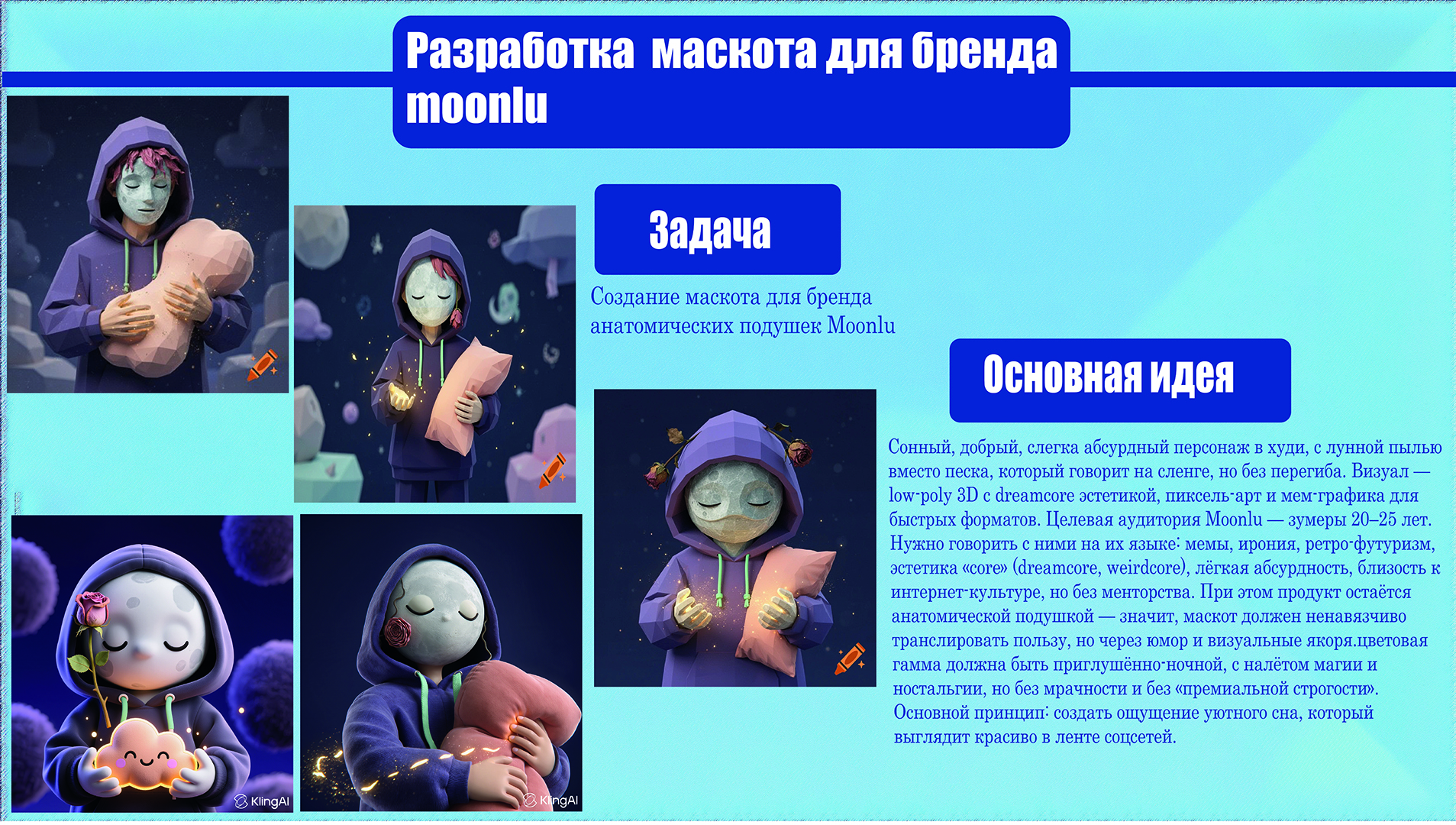 Портфолио графического дизайнера — Изображение №30 — Брендинг на Dprofile