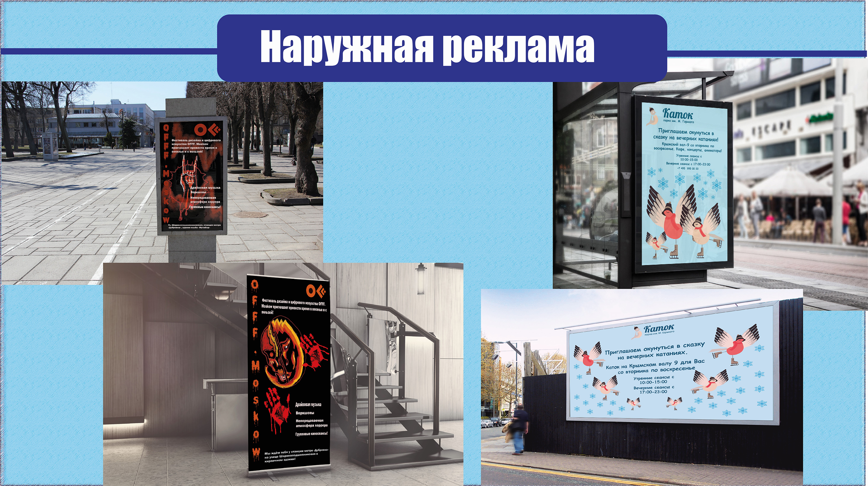 Портфолио графического дизайнера — Изображение №15 — Брендинг на Dprofile