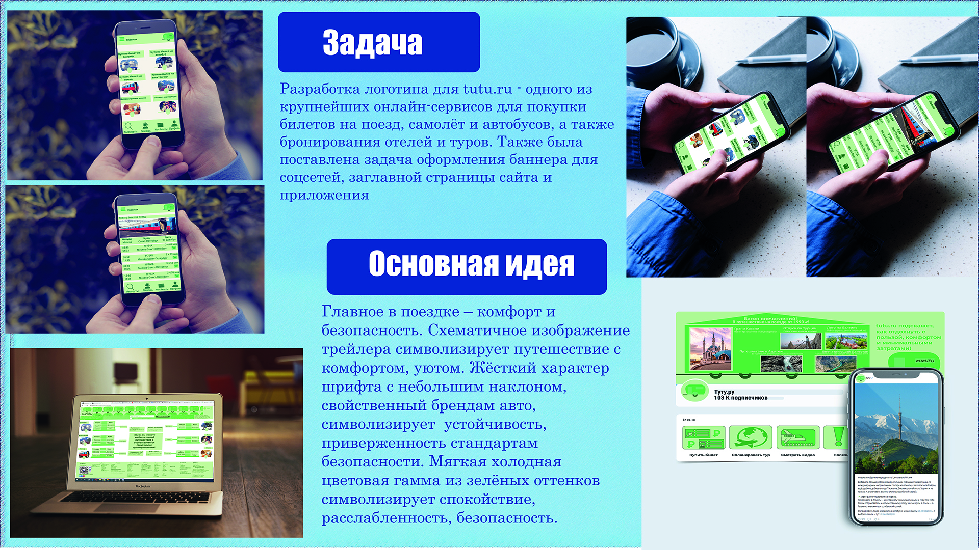 Портфолио графического дизайнера — Изображение №25 — Брендинг на Dprofile