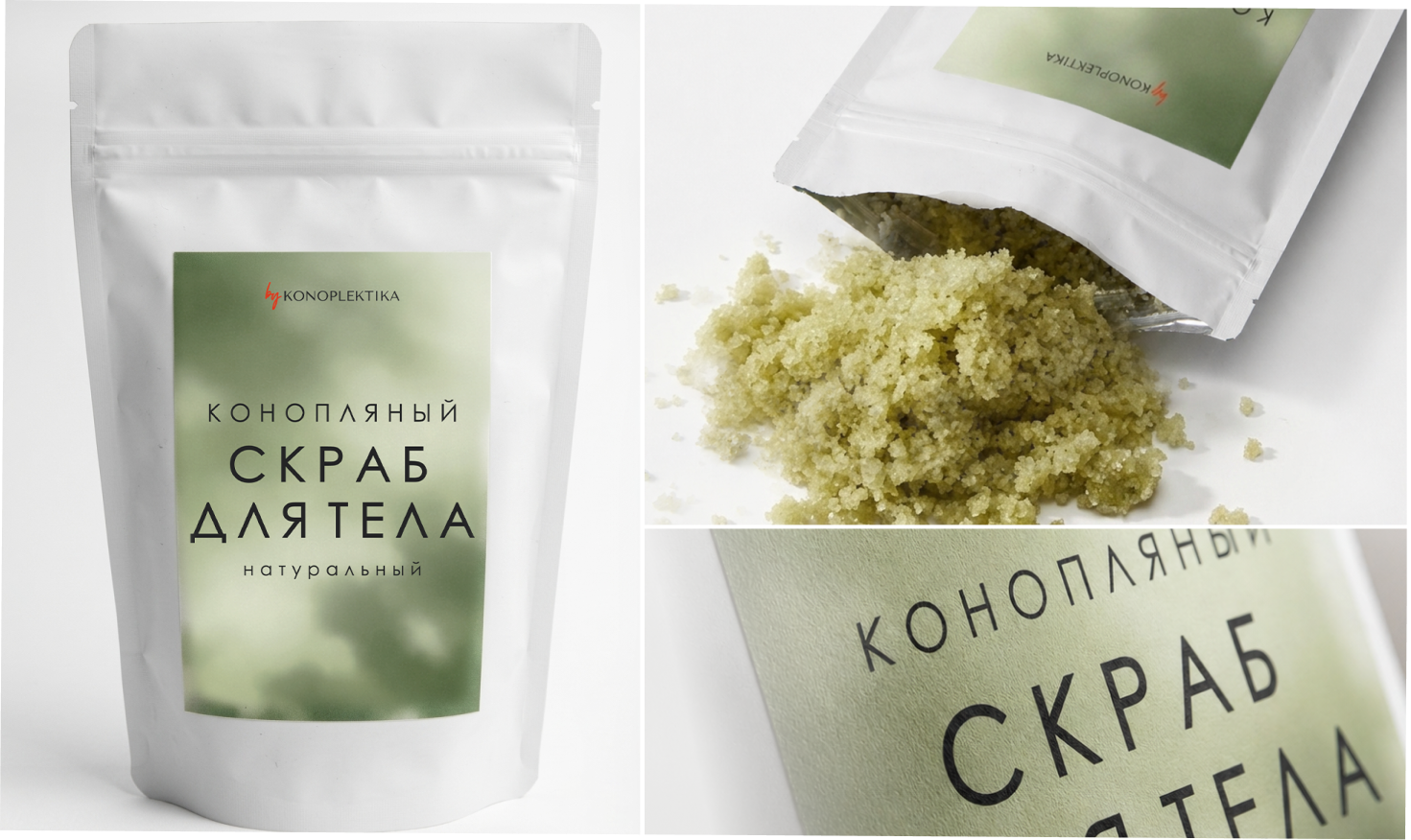 Нежный след | Дизайн наклейки продукта — Изображение №7 — Брендинг, Промдизайн на Dprofile