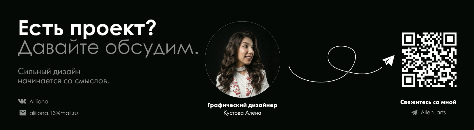 Книга о дизайнере Йозеф Мюллер-Брокман | верстка книги | ко… — Изображение №16 — Графика на Dprofile