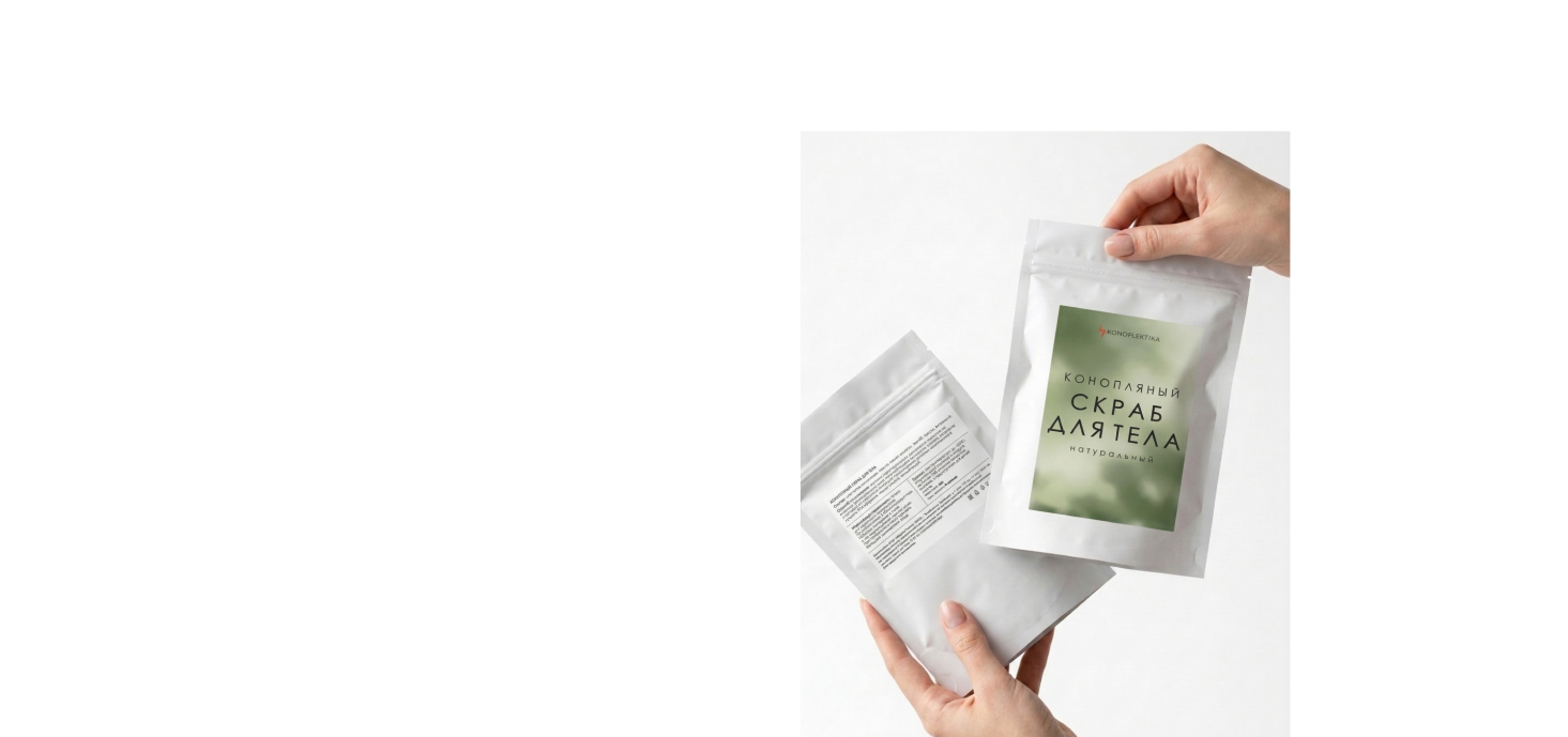 Нежный след | Дизайн наклейки продукта — Изображение №4 — Брендинг, Промдизайн на Dprofile