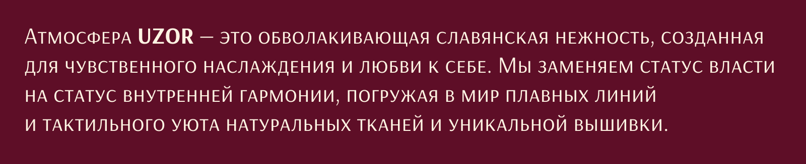 Айдентика UZOR — Изображение №1 — Брендинг, Анимация на Dprofile