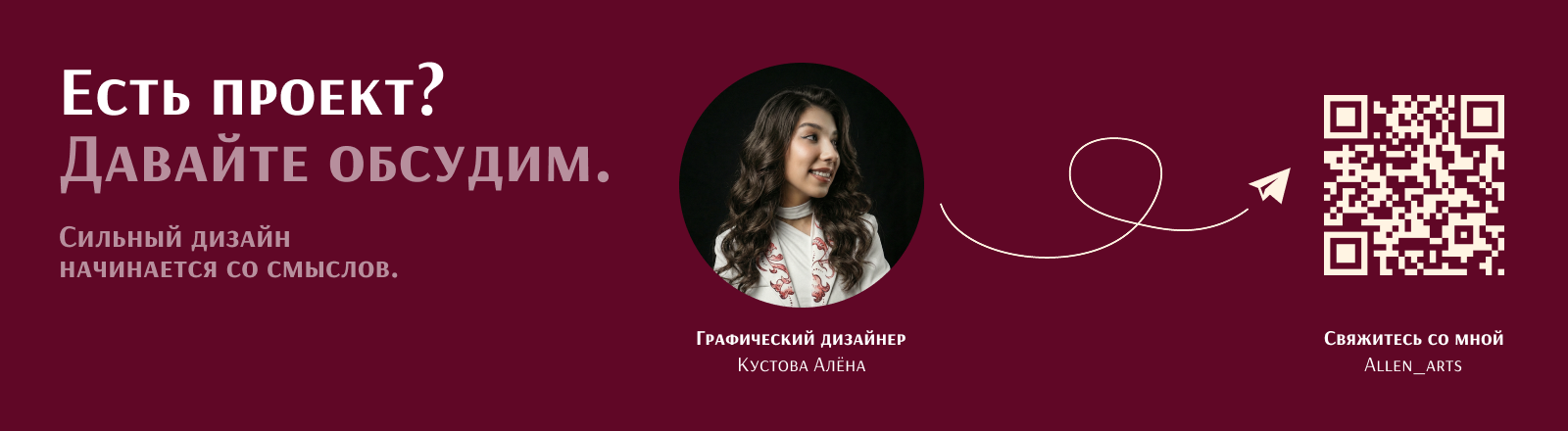 Айдентика UZOR — Изображение №11 — Брендинг, Анимация на Dprofile