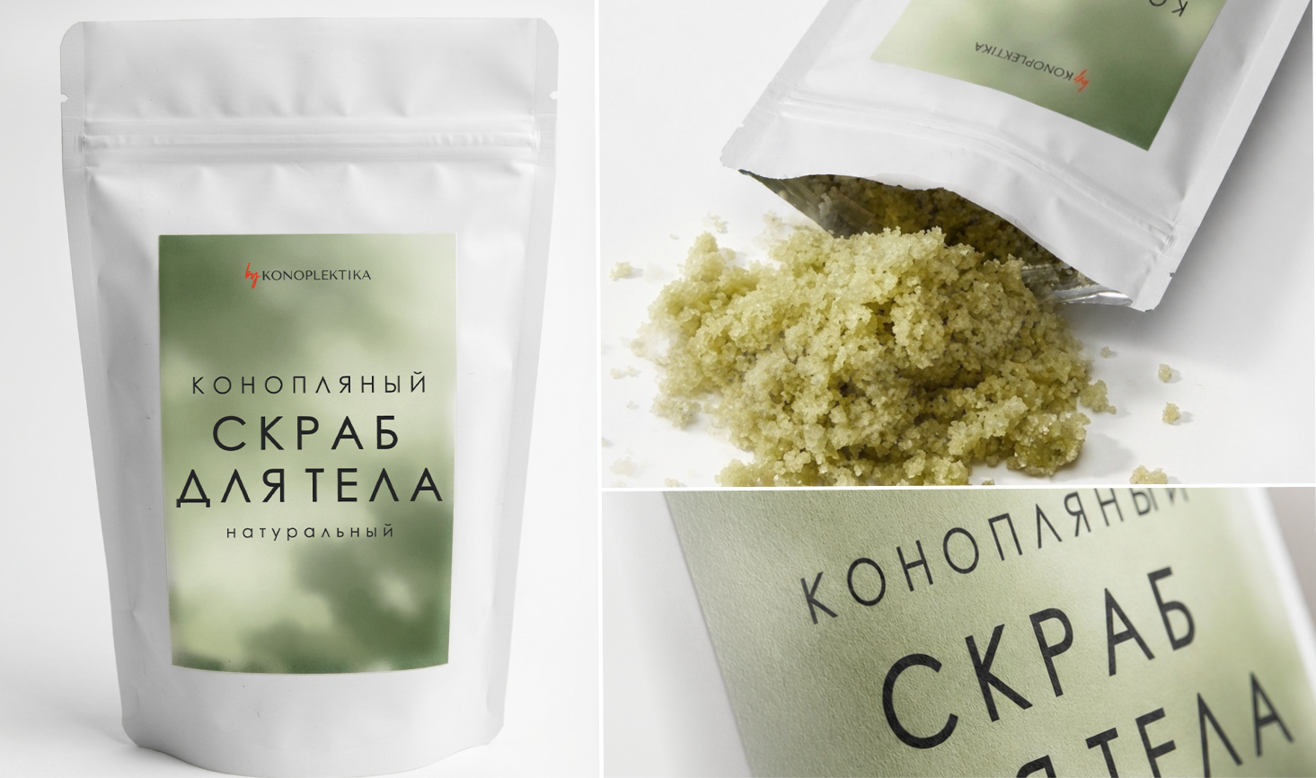 Нежный след | Дизайн наклейки продукта — Изображение №6 — Брендинг, Промдизайн на Dprofile