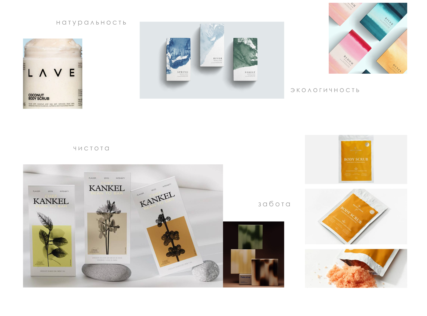 Нежный след | Дизайн наклейки продукта — Изображение №2 — Брендинг, Промдизайн на Dprofile