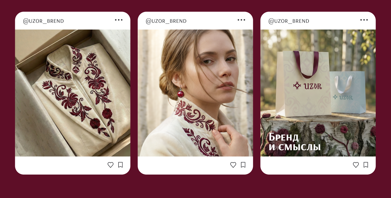 Айдентика UZOR — Изображение №5 — Брендинг, Анимация на Dprofile