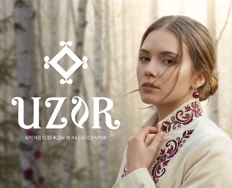 Айдентика UZOR на Dprofile