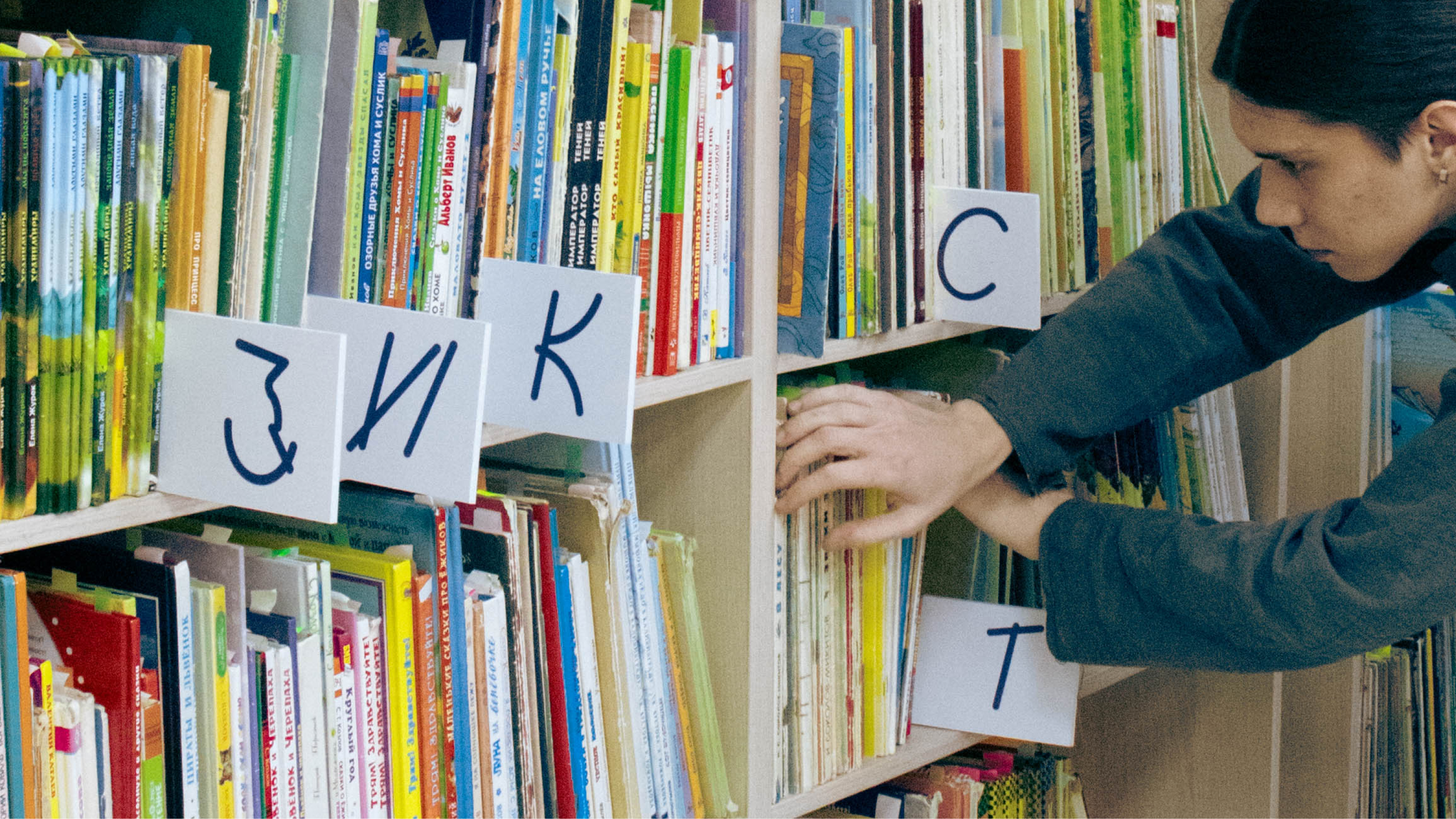 Городская библиотека — Изображение №15 — Брендинг, Графика на Dprofile