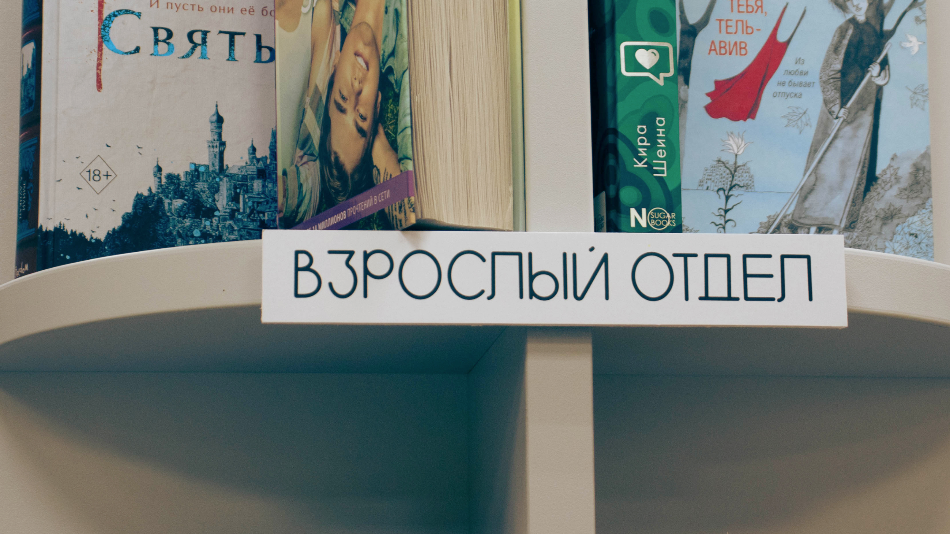 Городская библиотека — Изображение №23 — Брендинг, Графика на Dprofile