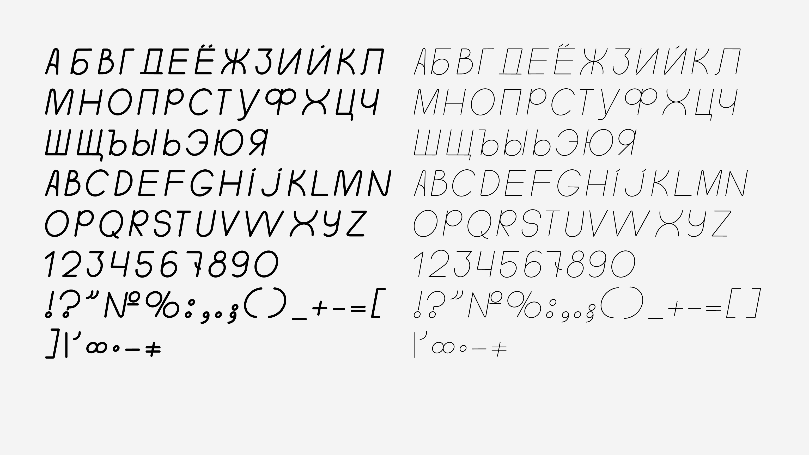 Knizhniy type — Изображение №1 — Графика на Dprofile