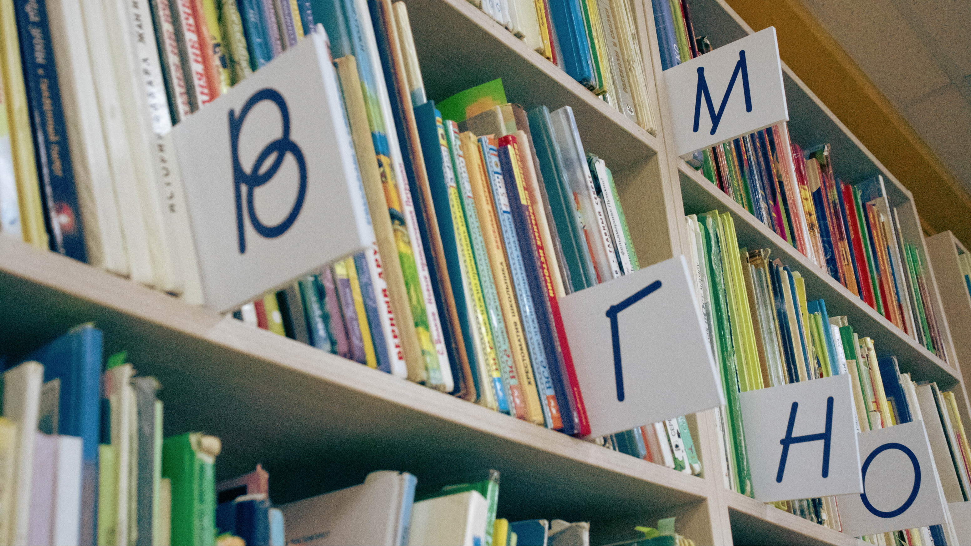 Городская библиотека — Изображение №13 — Брендинг, Графика на Dprofile