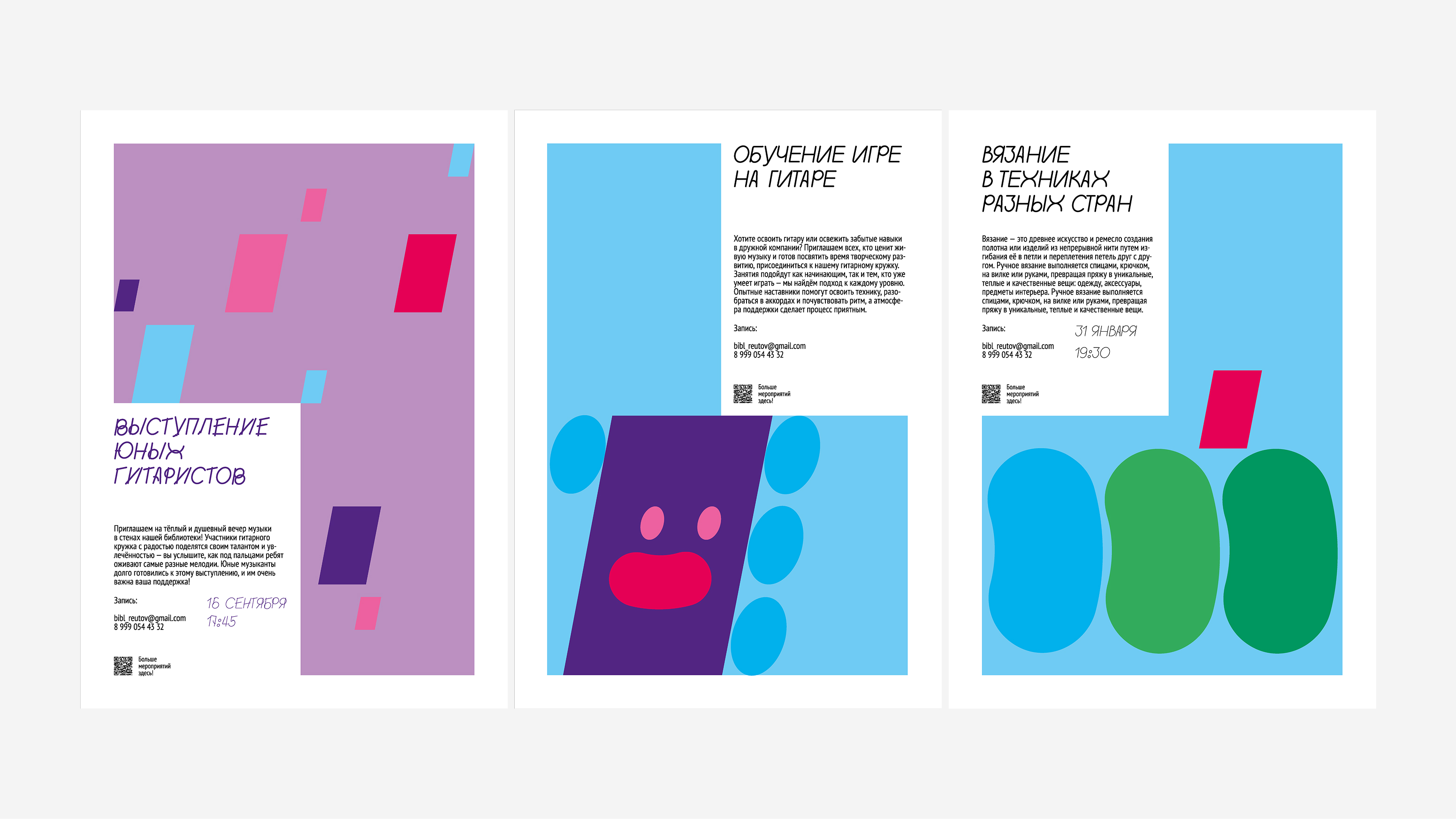 Knizhniy type — Изображение №4 — Графика на Dprofile