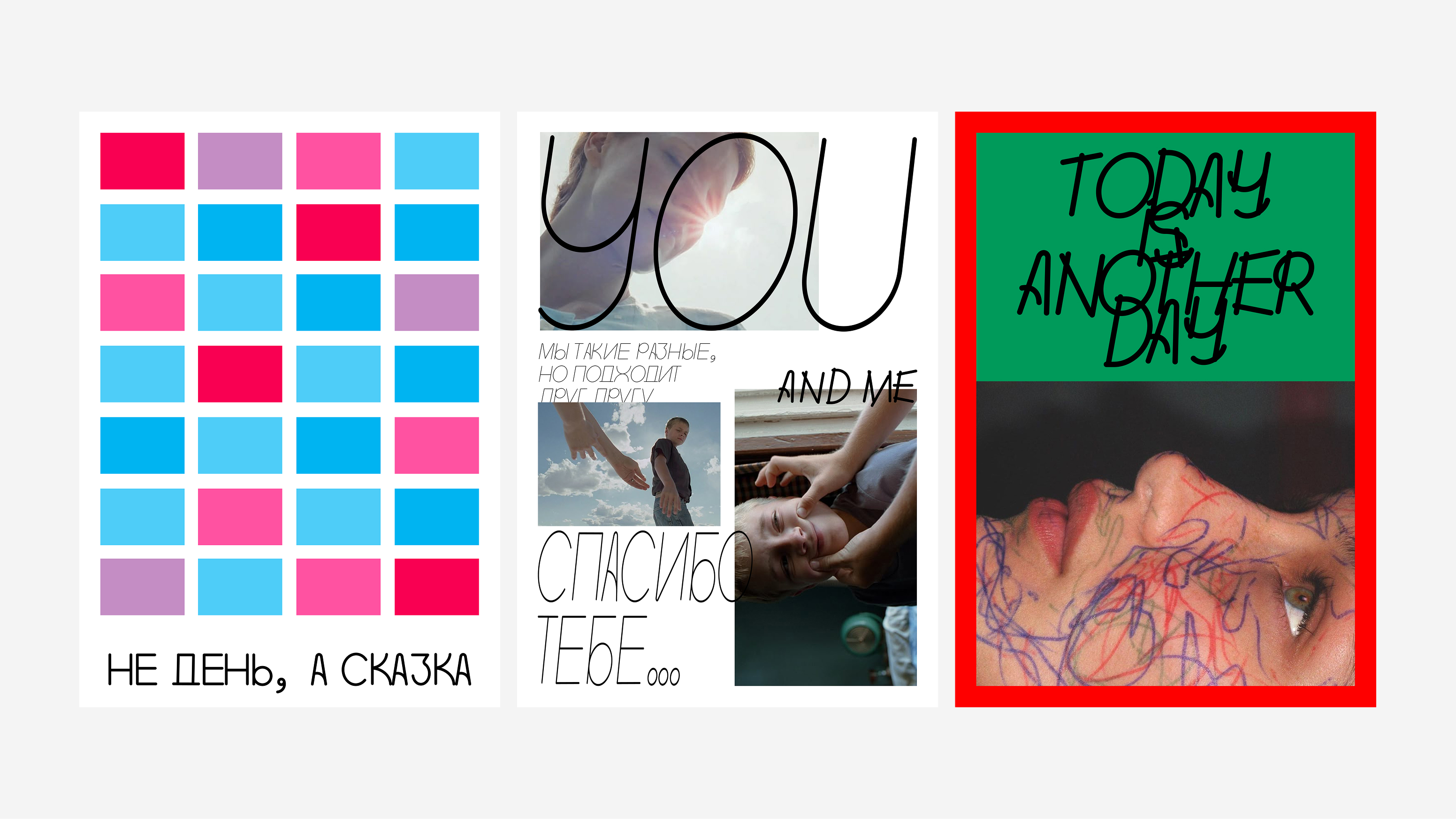 Knizhniy type — Изображение №5 — Графика на Dprofile