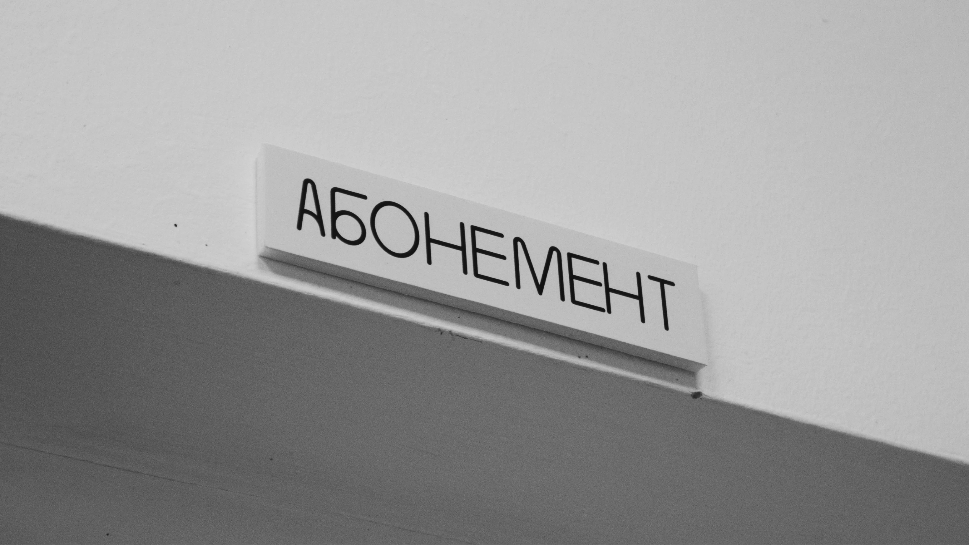 Городская библиотека — Изображение №12 — Брендинг, Графика на Dprofile