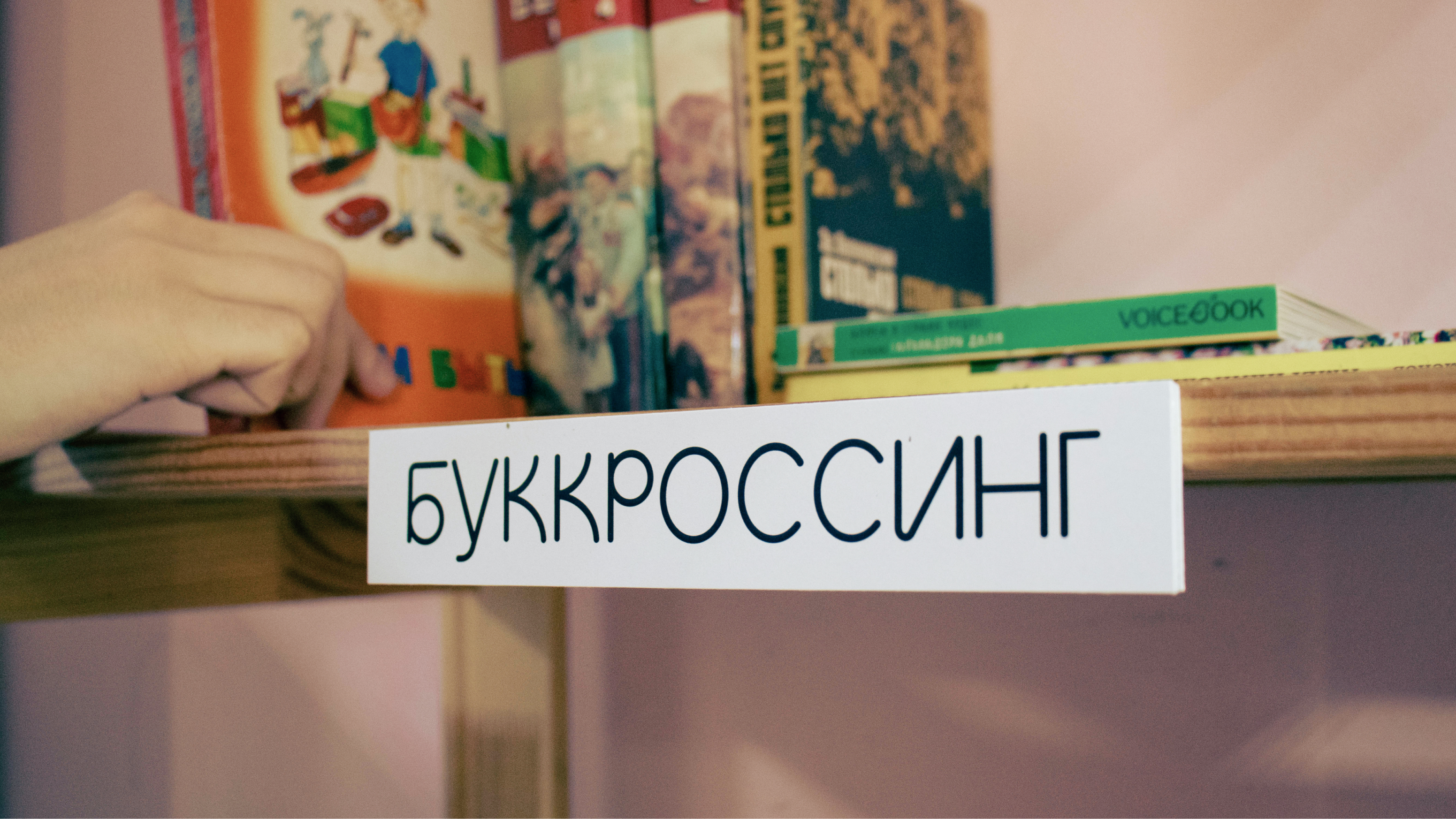 Городская библиотека — Изображение №20 — Брендинг, Графика на Dprofile