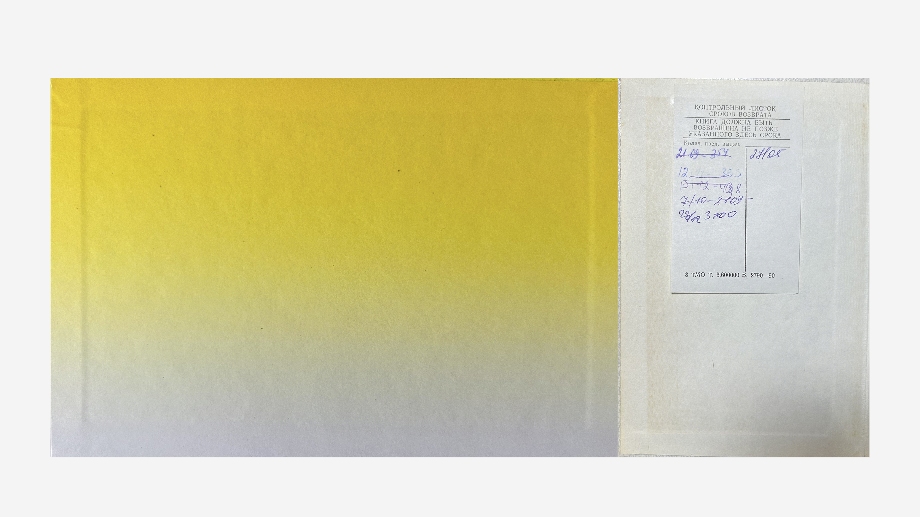 Городская библиотека — Изображение №6 — Брендинг, Графика на Dprofile