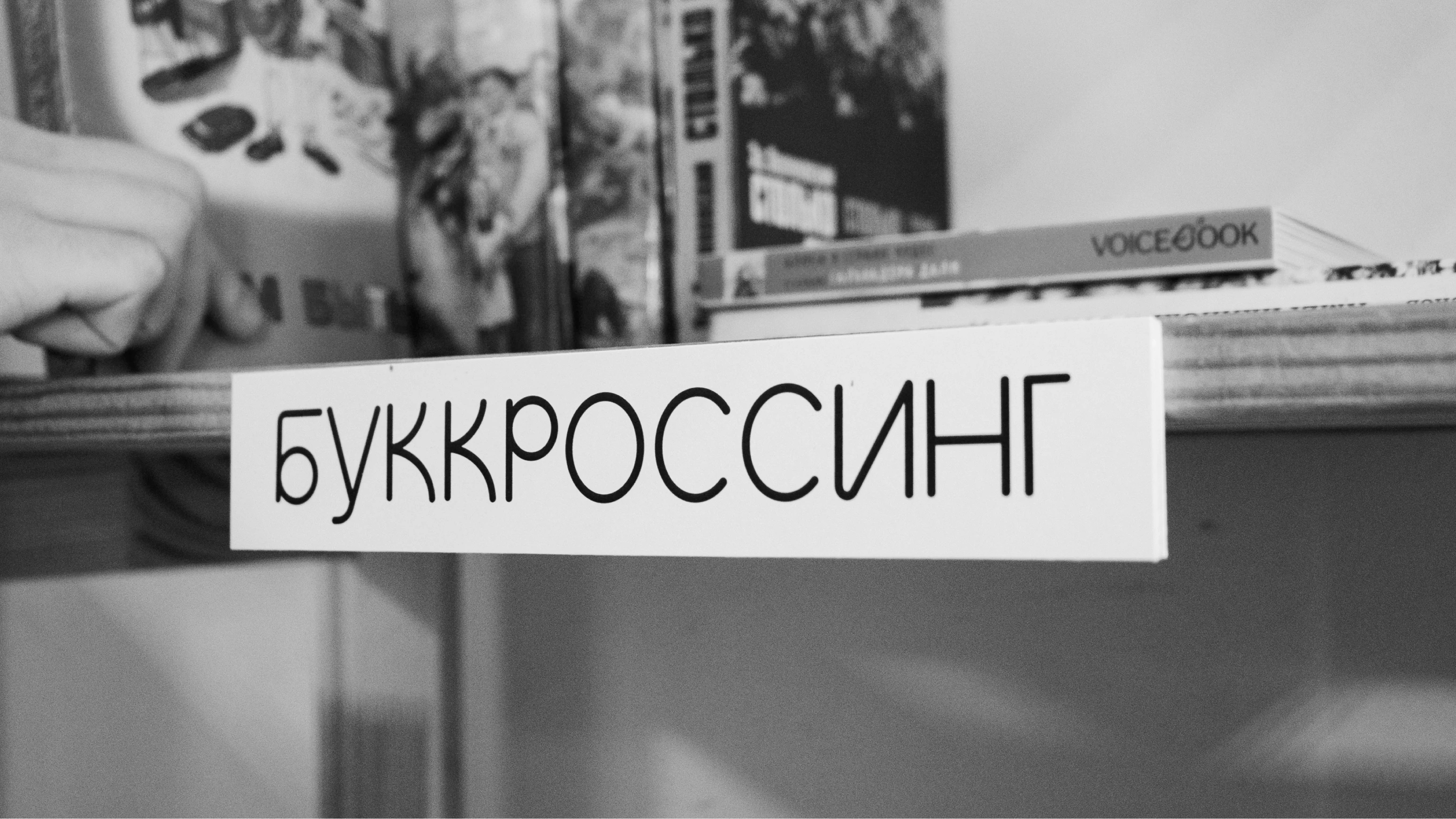 Городская библиотека — Изображение №13 — Брендинг, Графика на Dprofile