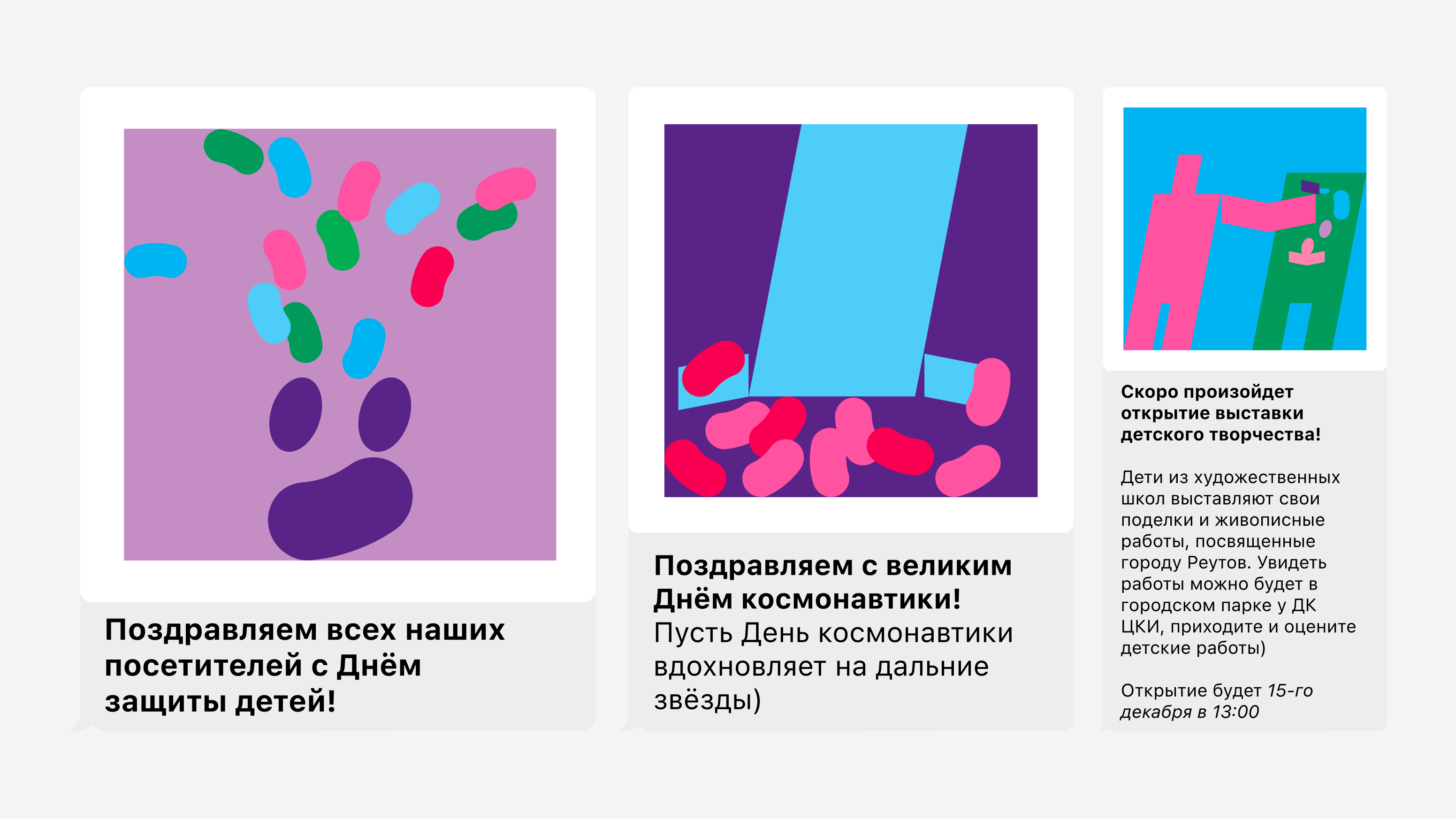 Городская библиотека — Изображение №29 — Брендинг, Графика на Dprofile