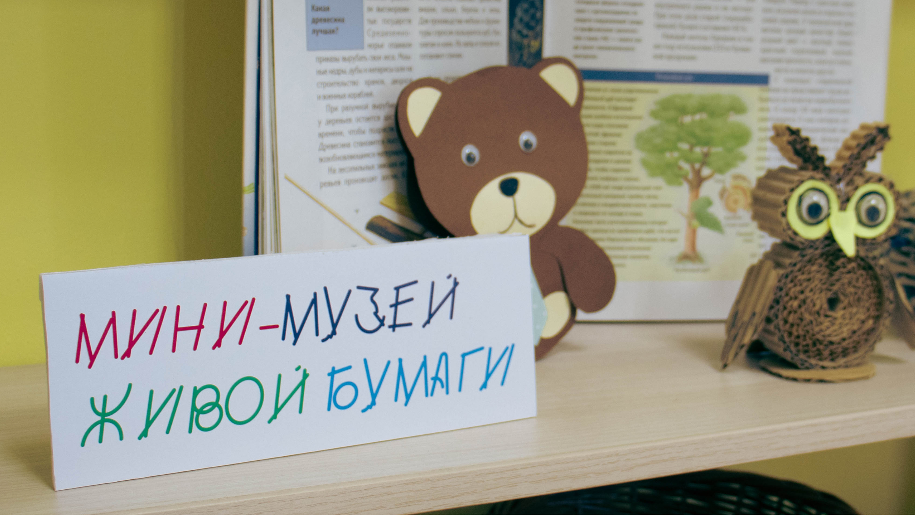 Городская библиотека — Изображение №18 — Брендинг, Графика на Dprofile