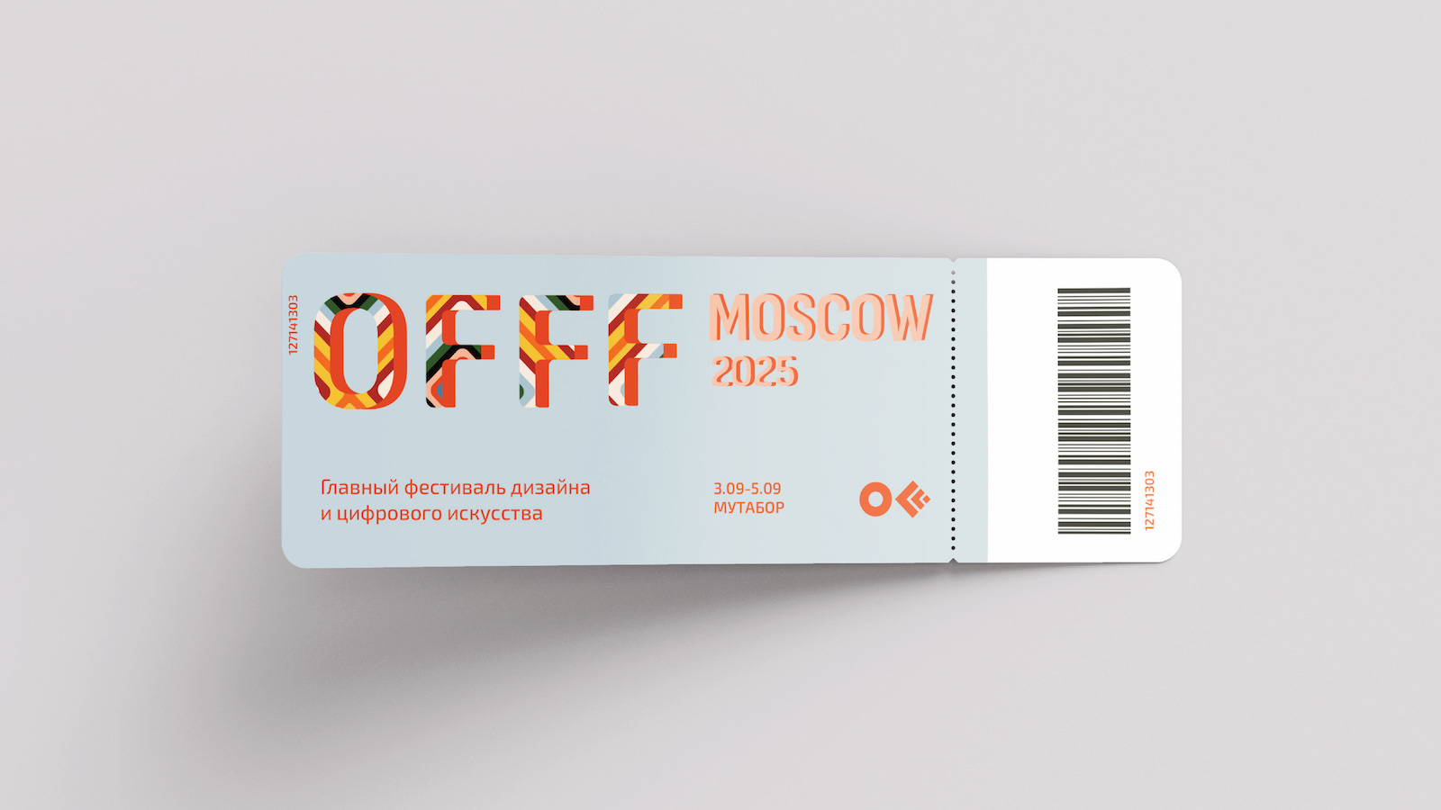 OFFF MOSCOW 2025 — Изображение №12 — Брендинг на Dprofile