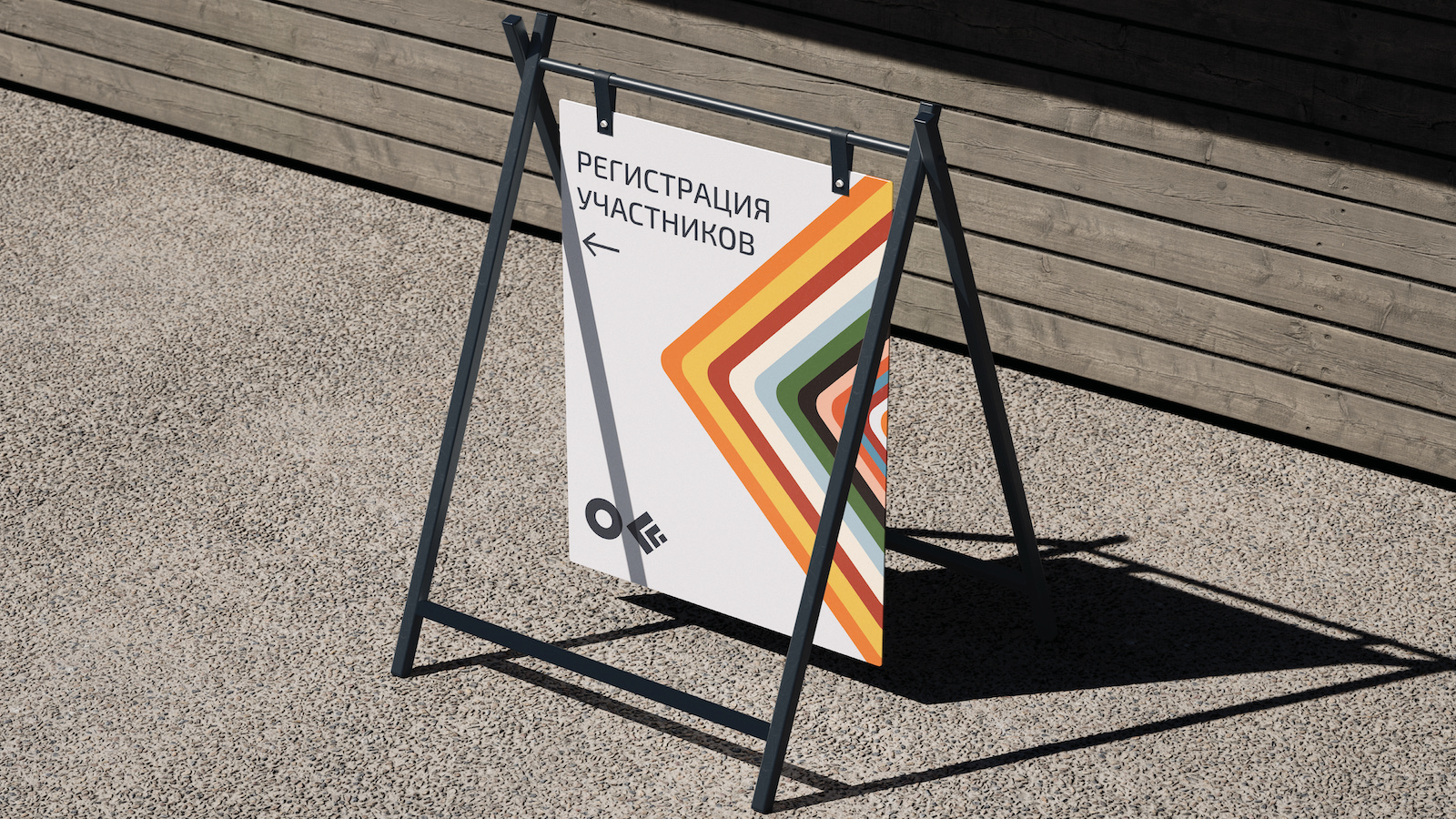 OFFF MOSCOW 2025 — Изображение №18 — Брендинг на Dprofile