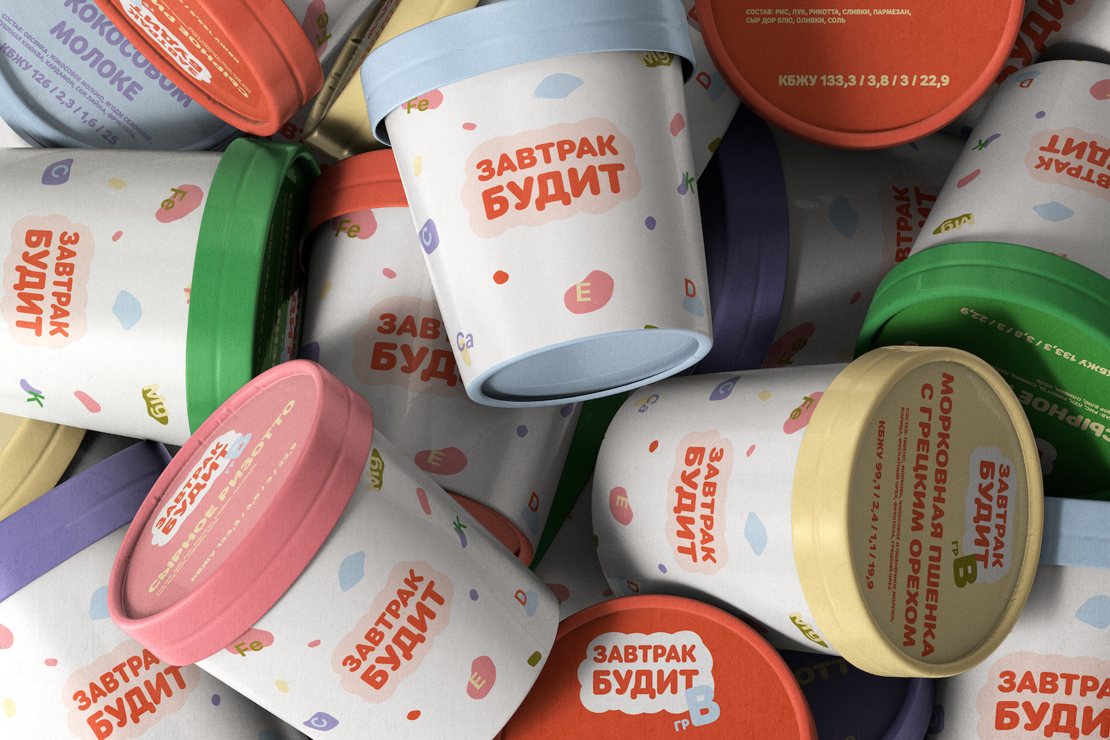 Завтрак Будит — Изображение №9 — Брендинг на Dprofile