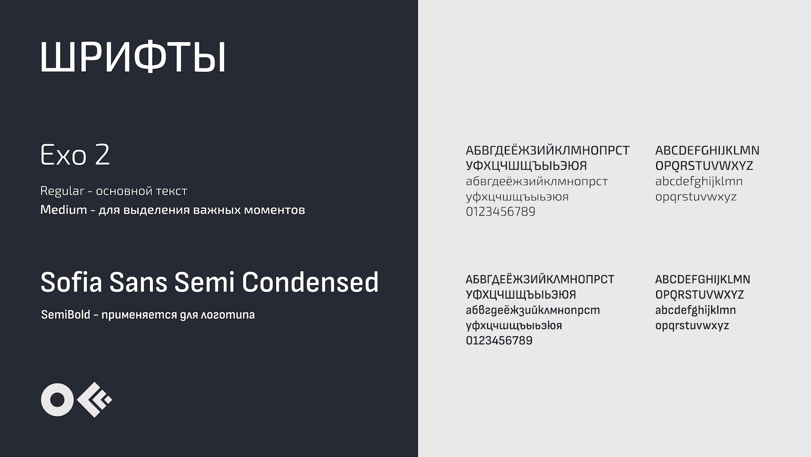 OFFF MOSCOW 2025 — Изображение №5 — Брендинг на Dprofile