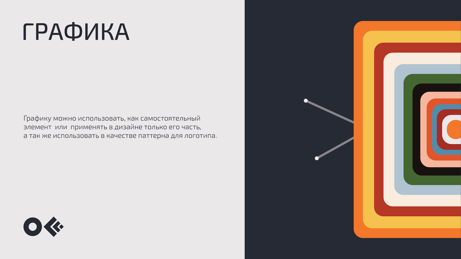 OFFF MOSCOW 2025 — Изображение №10 — Брендинг на Dprofile