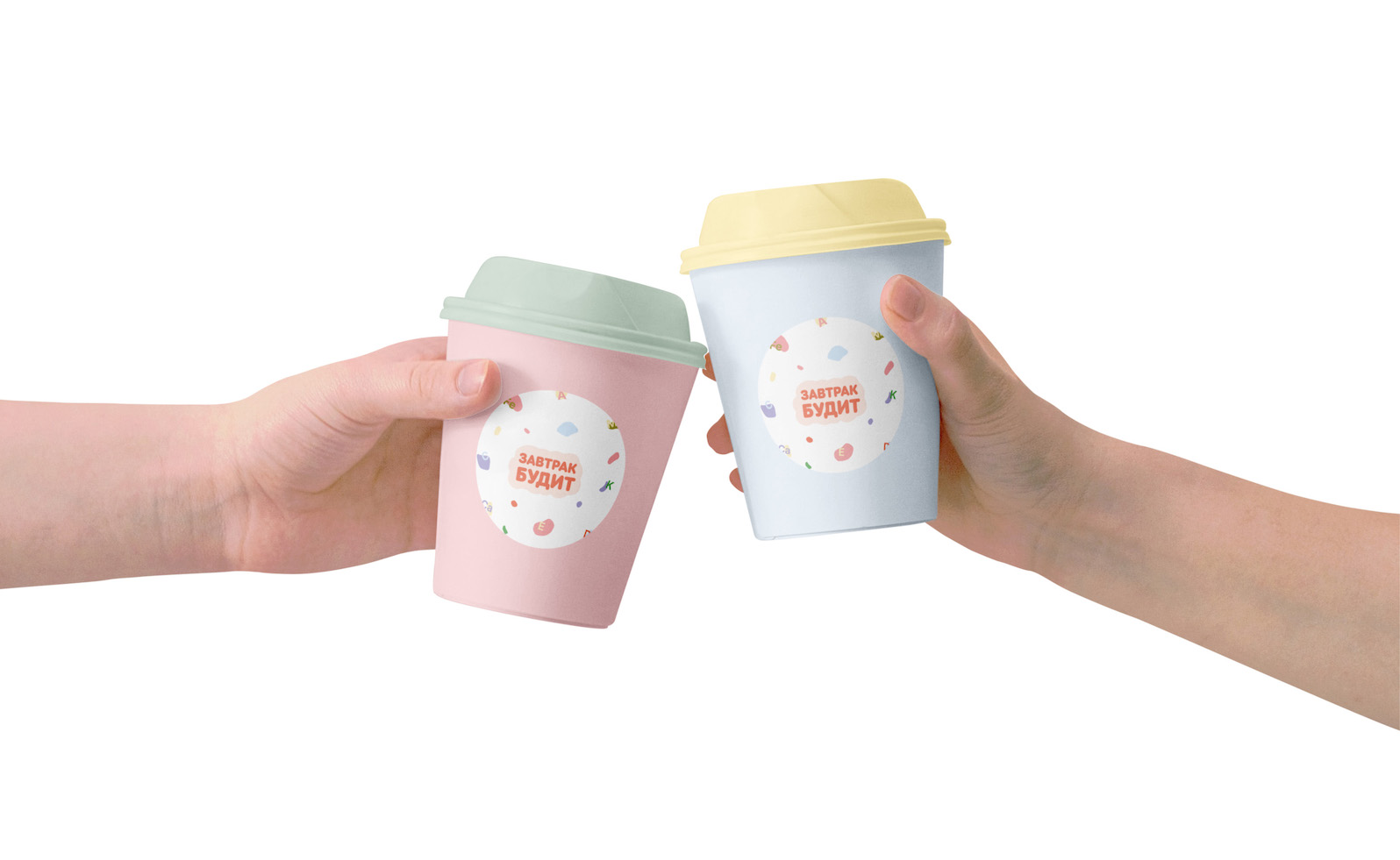 Завтрак Будит — Изображение №7 — Брендинг на Dprofile