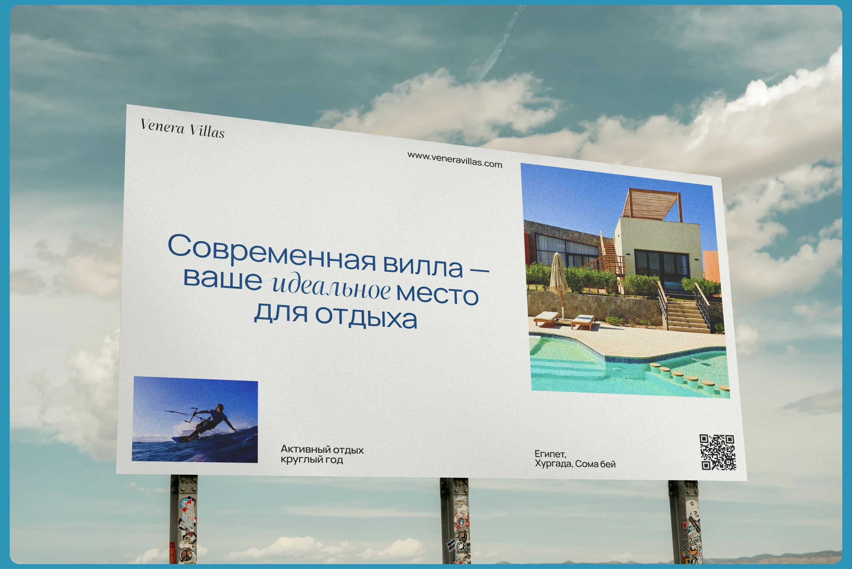 Venera Villa | Landing page — Изображение №8 — Интерфейсы, Брендинг на Dprofile