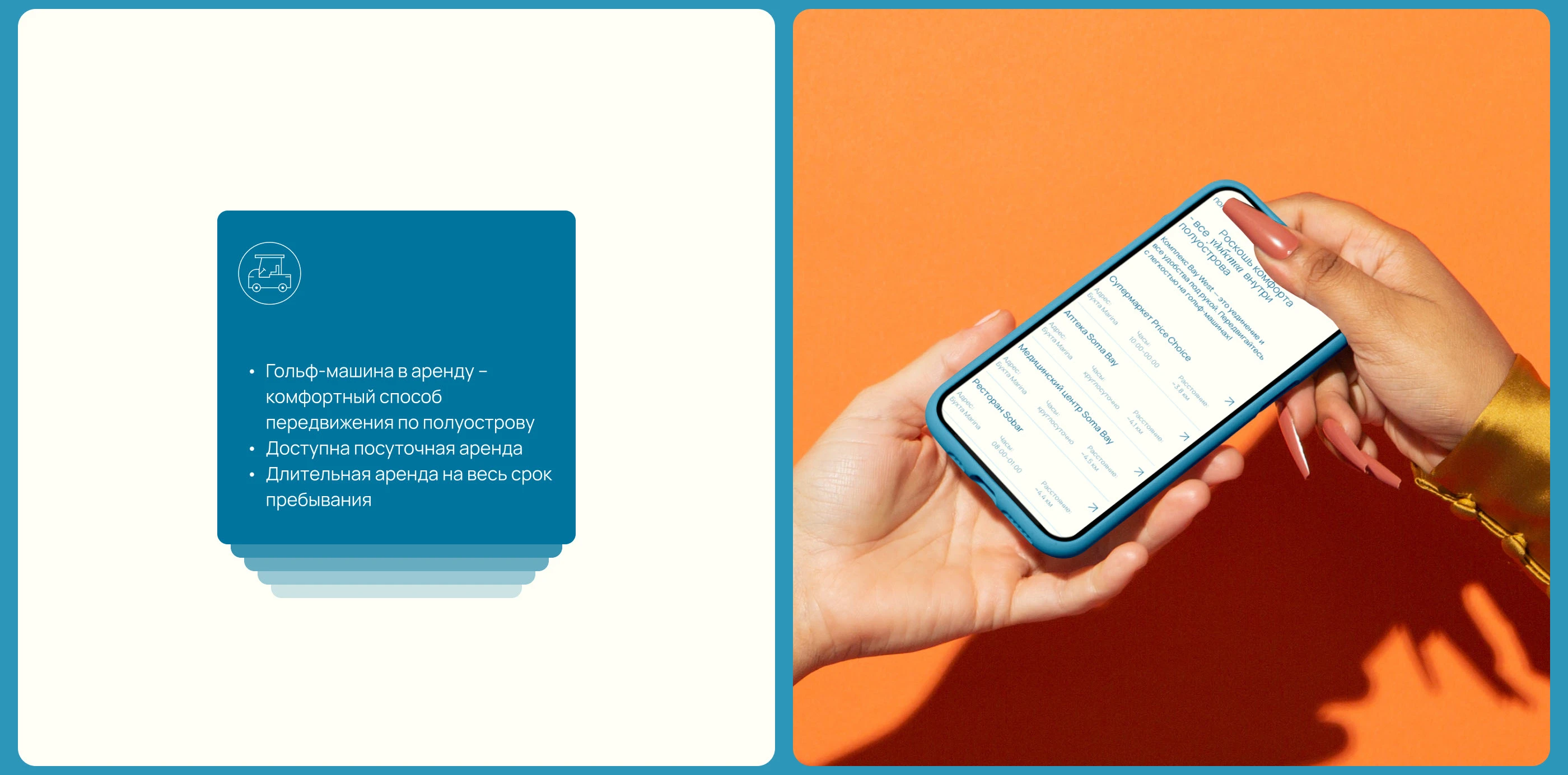 Venera Villa | Landing page — Изображение №10 — Интерфейсы, Брендинг на Dprofile