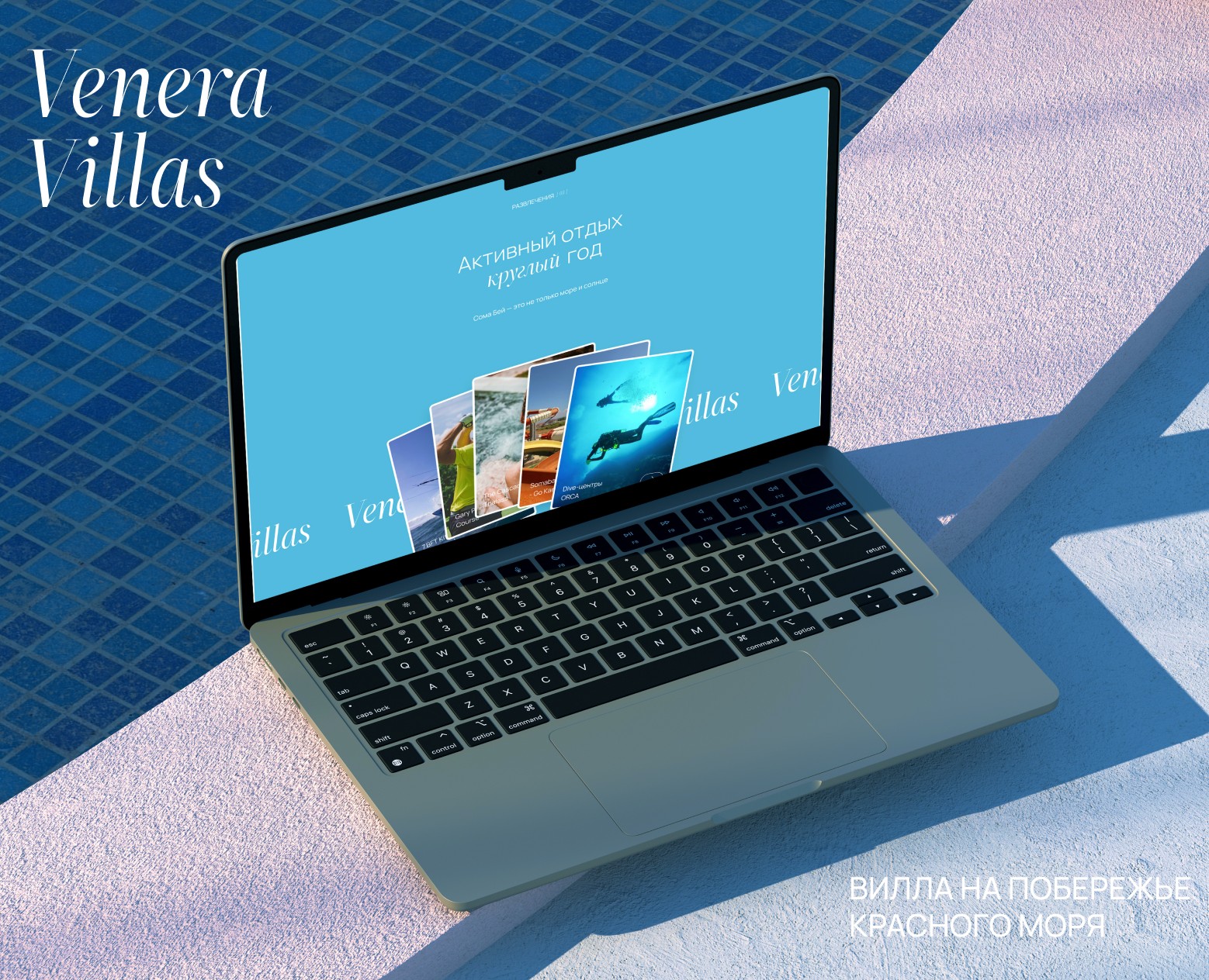 Venera Villa | Landing page на Dprofile