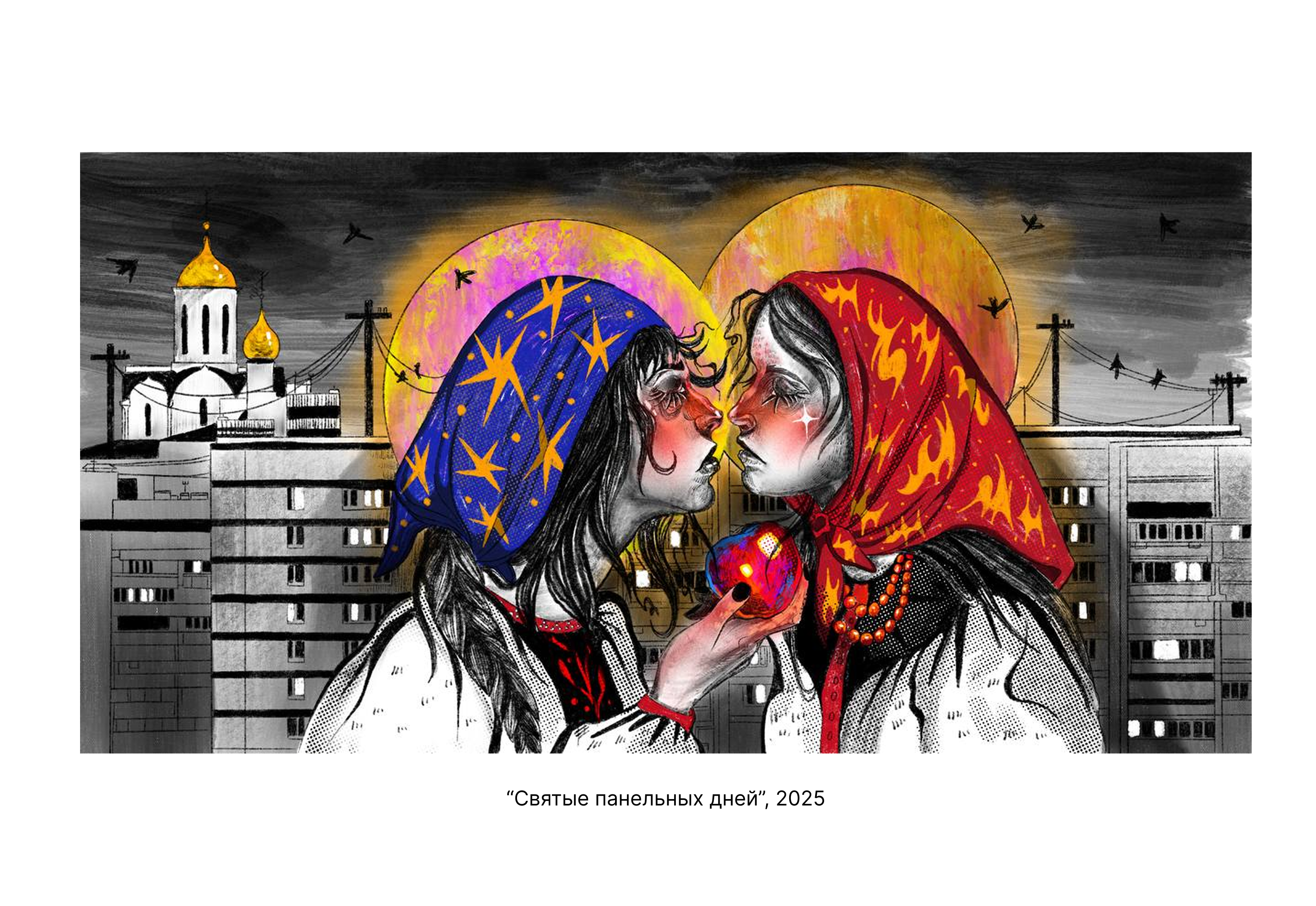 Авторские иллюстрации I — Изображение №1 — Иллюстрация, Графика на Dprofile