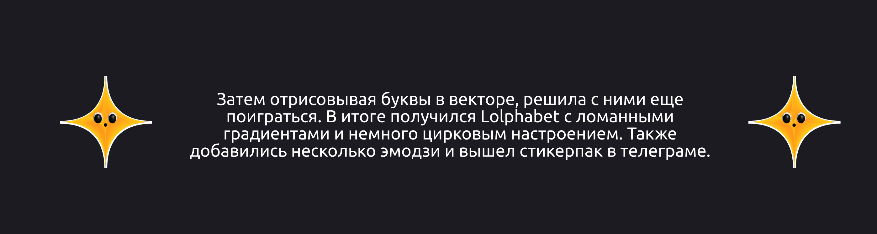 #БКВЧ – 2025 — Изображение №3 — Иллюстрация, Графика на Dprofile