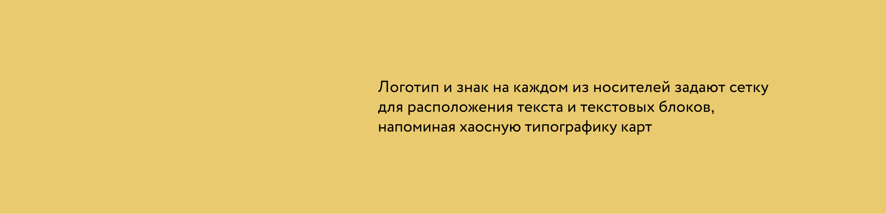 Золотое Кольцо России. Айдентика — Изображение №5 — Брендинг на Dprofile