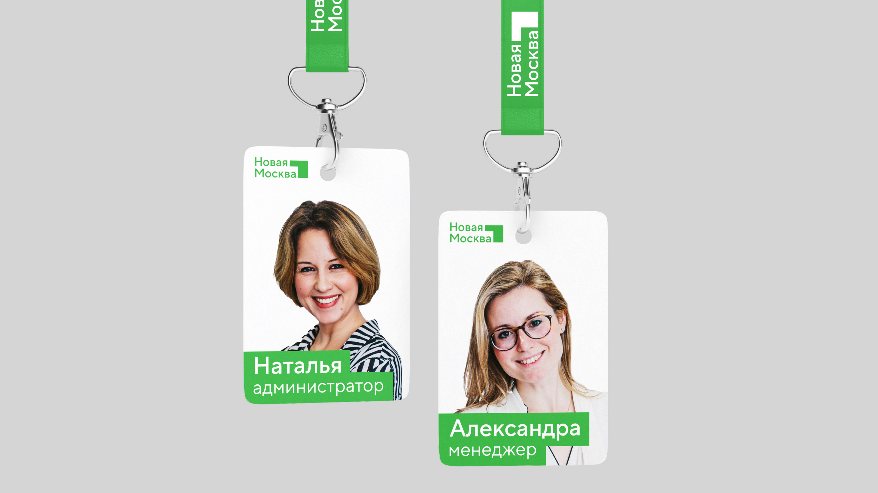 Новая Москва. Территориальный брендинг — Изображение №15 — Брендинг на Dprofile