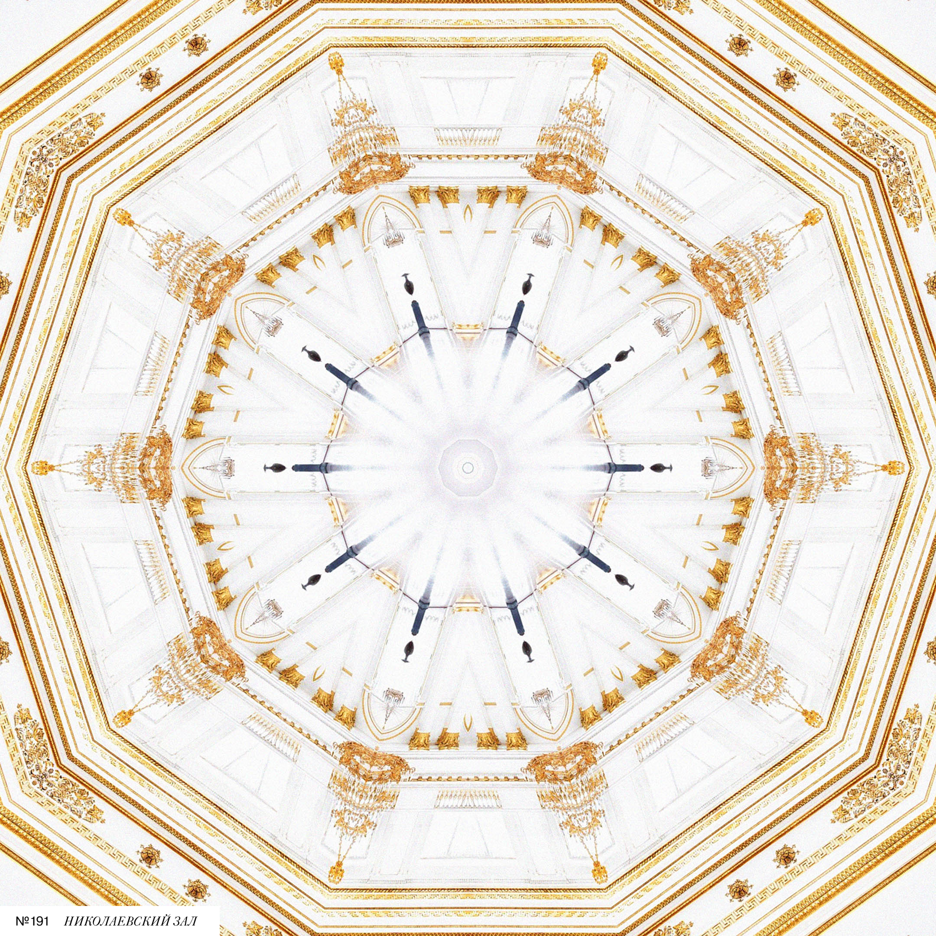 Календарь. Эрмитаж. 260 лет — Изображение №14 — Графика на Dprofile