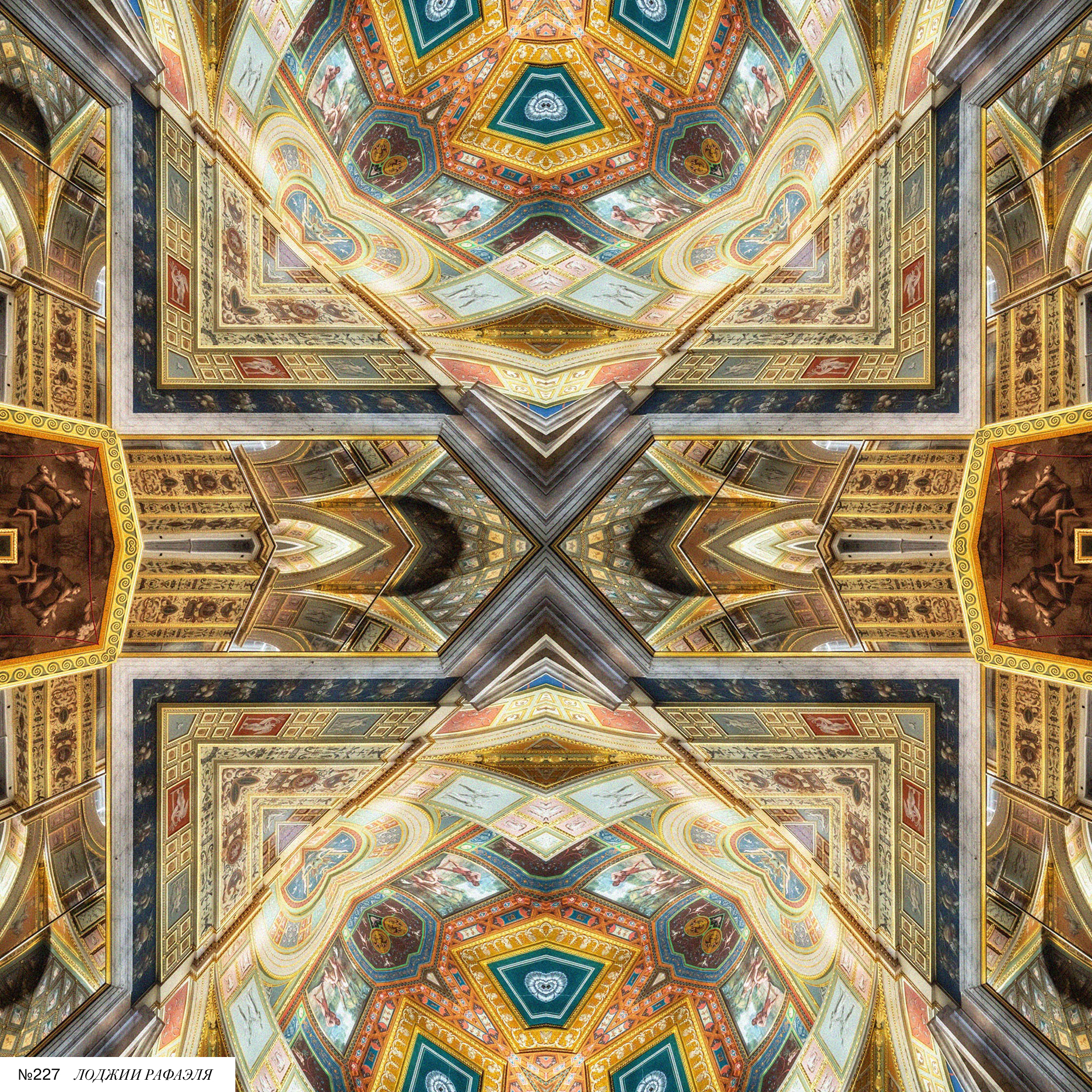 Календарь. Эрмитаж. 260 лет — Изображение №22 — Графика на Dprofile