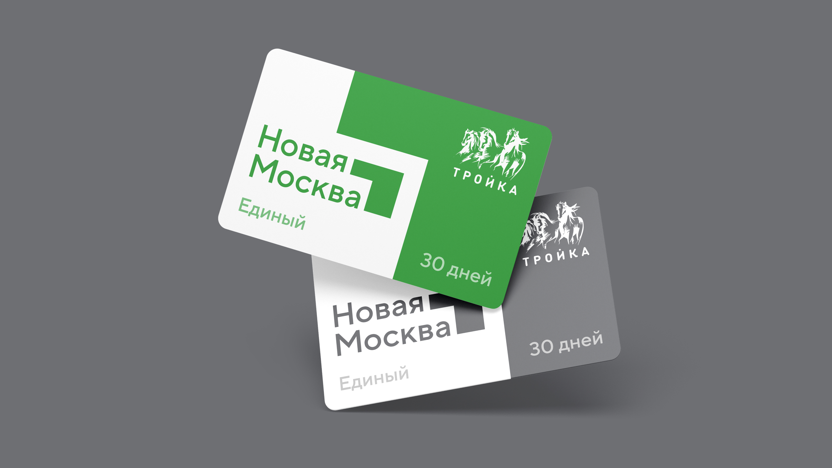 Новая Москва. Территориальный брендинг — Изображение №23 — Брендинг на Dprofile