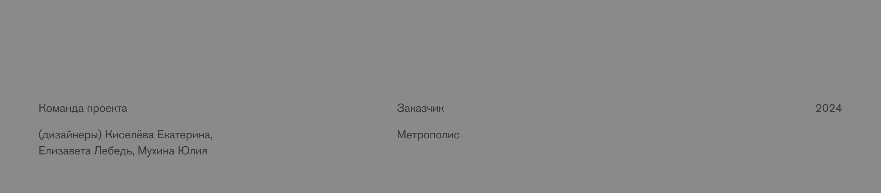 Дом Правды. Культурное пространство — Изображение №26 — Брендинг на Dprofile