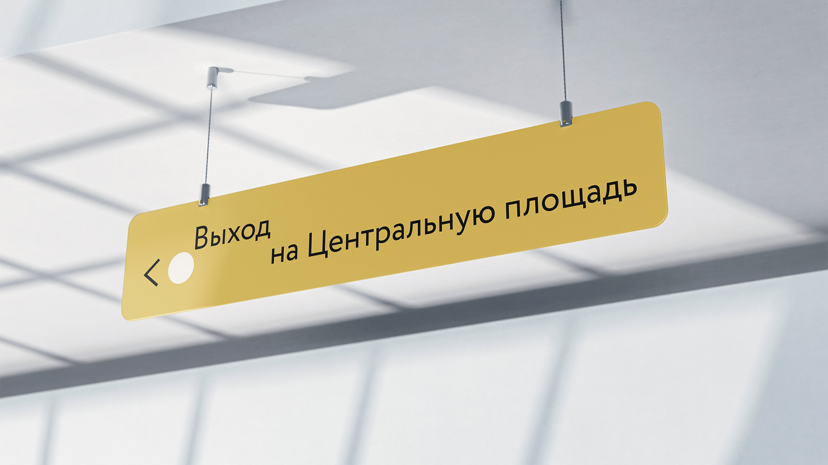 Золотое Кольцо России. Айдентика — Изображение №11 — Брендинг на Dprofile